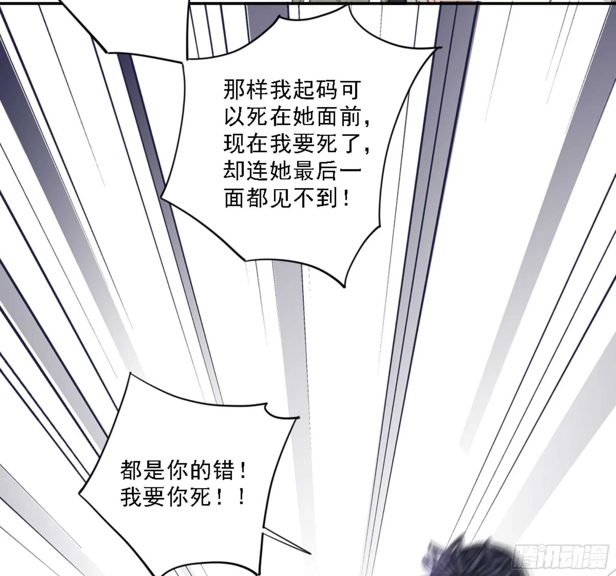 第一百二十一话 第19页