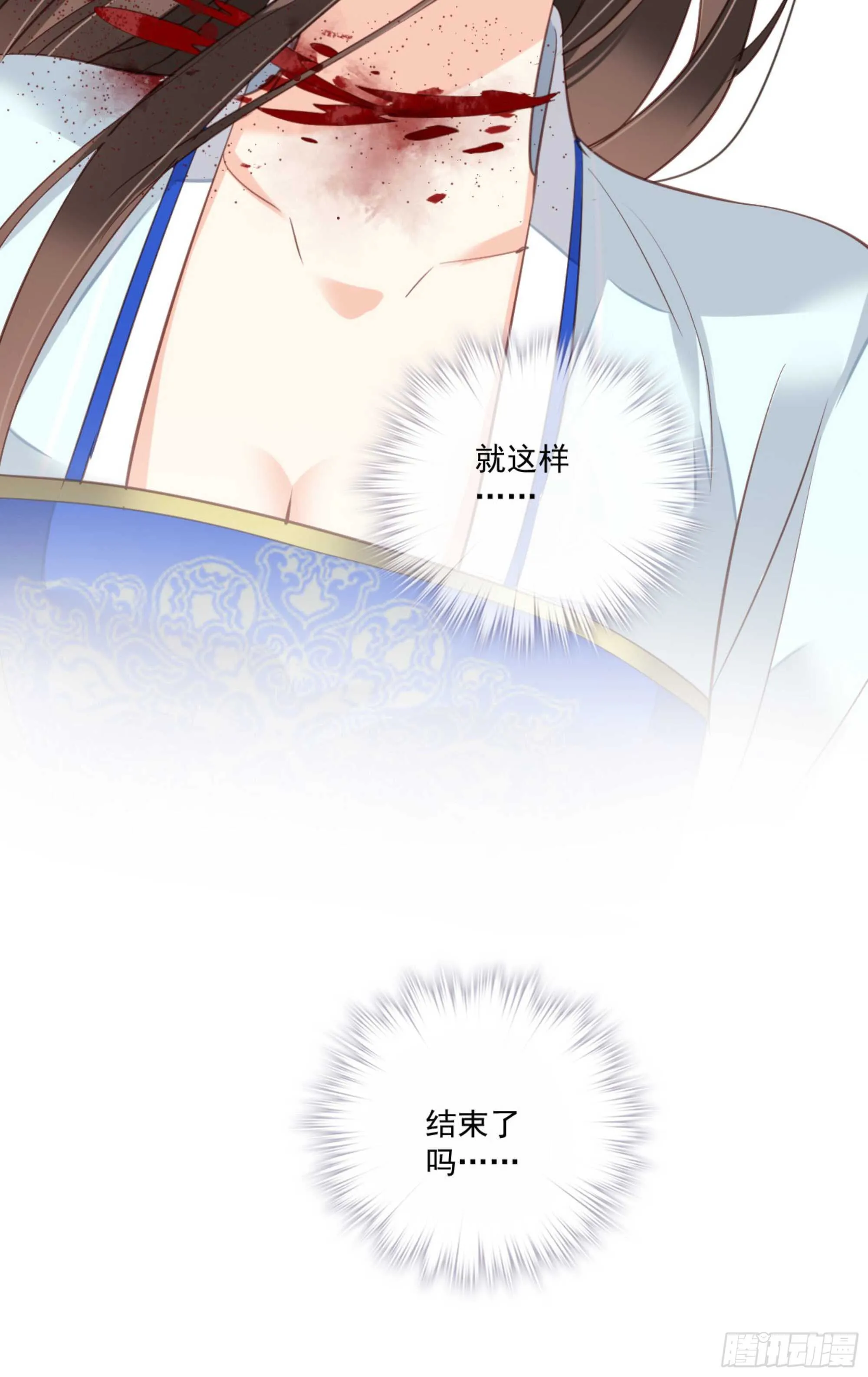 第一百二十一话 第27页