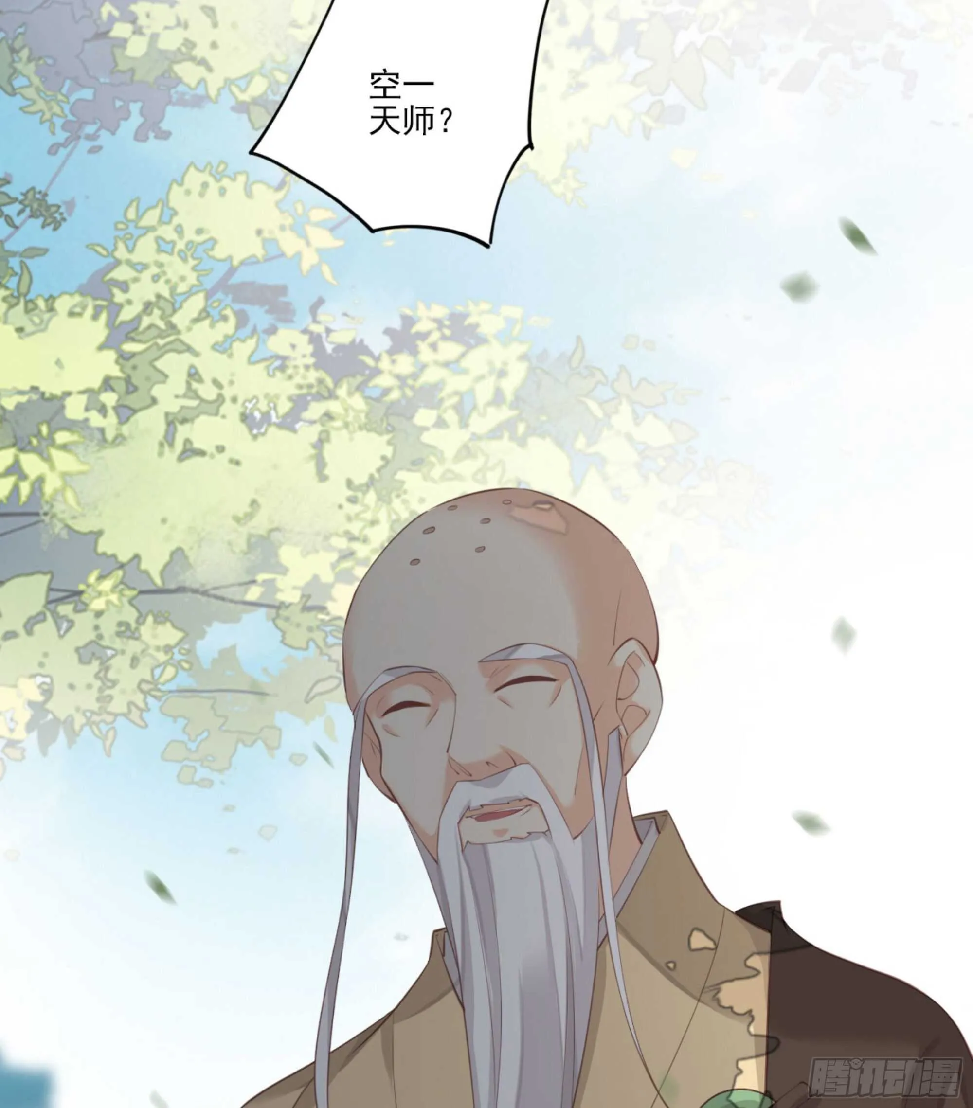 第一百二十一话 第31页