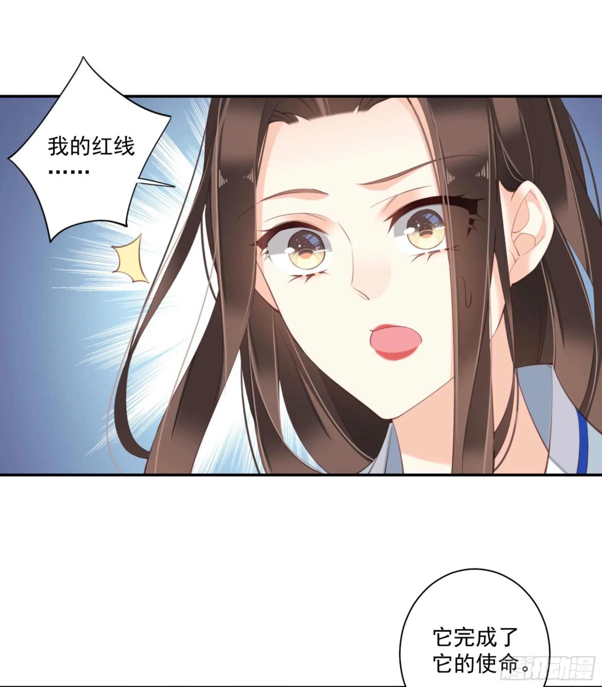 第一百二十一话 第34页