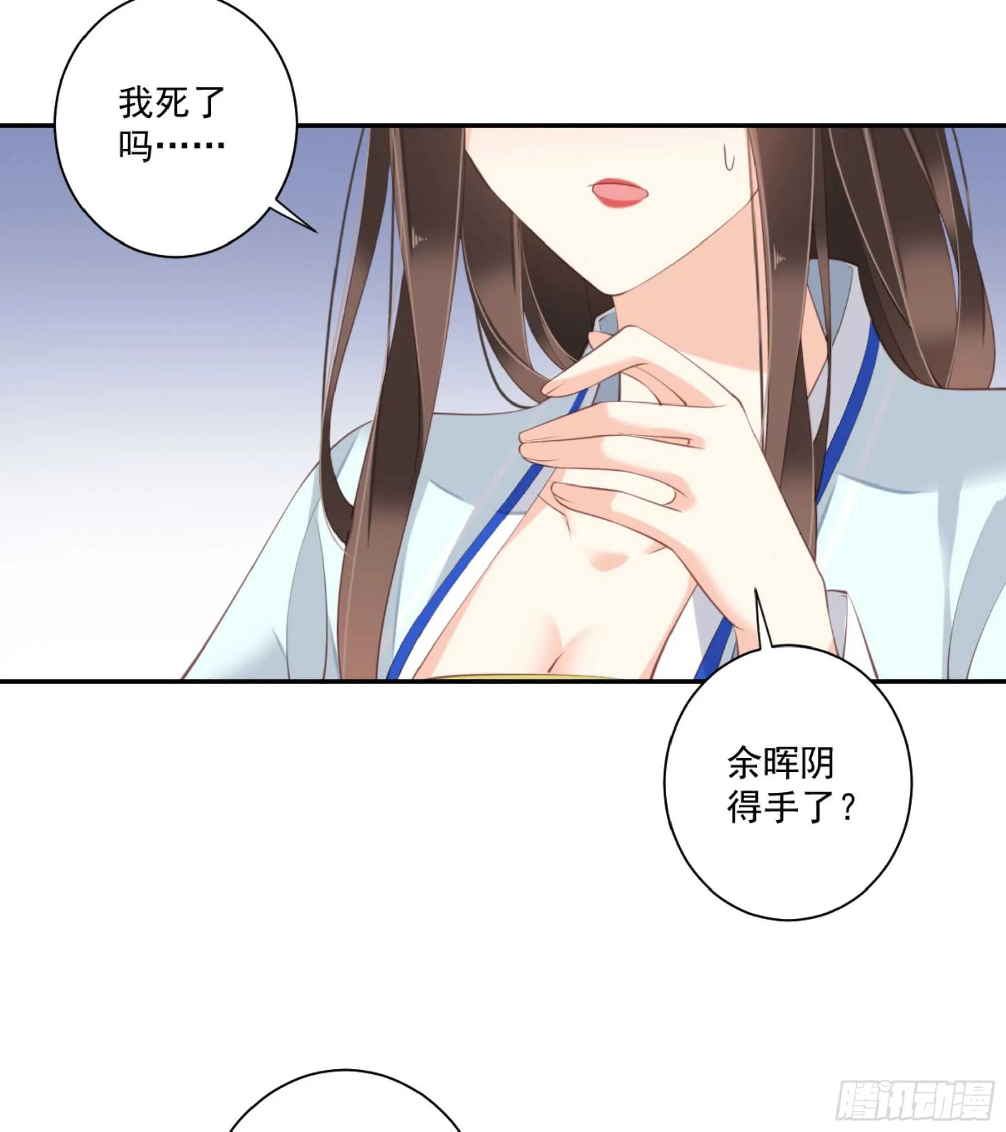 第一百二十一话 第36页