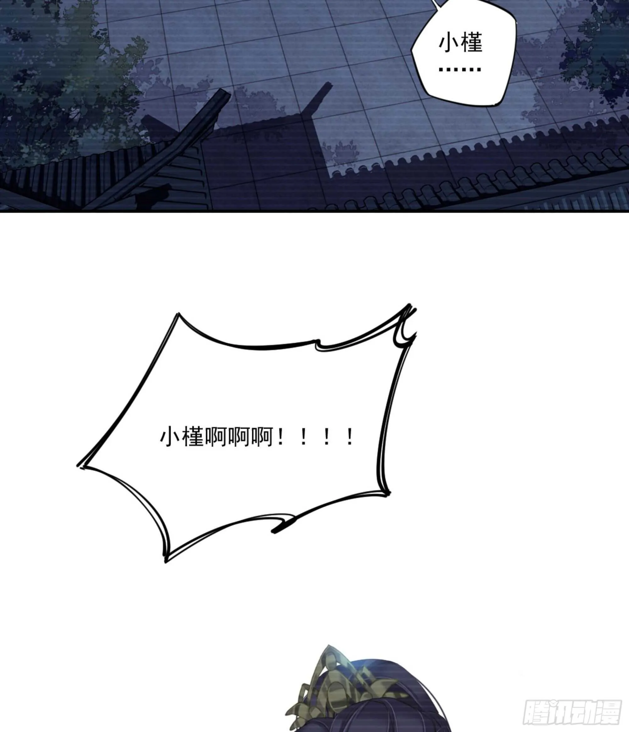 第一百二十一话 第39页