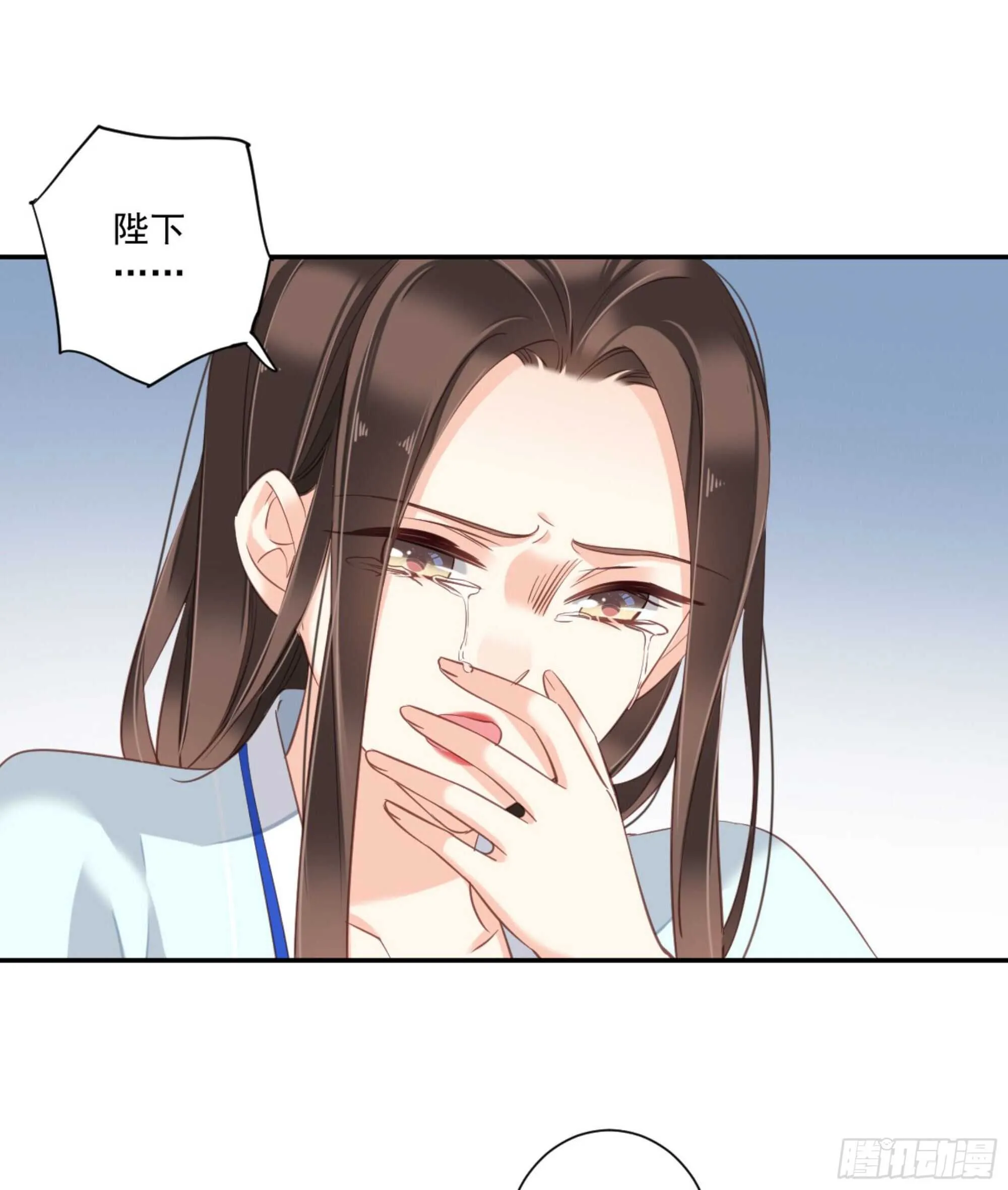 第一百二十二话 第8页