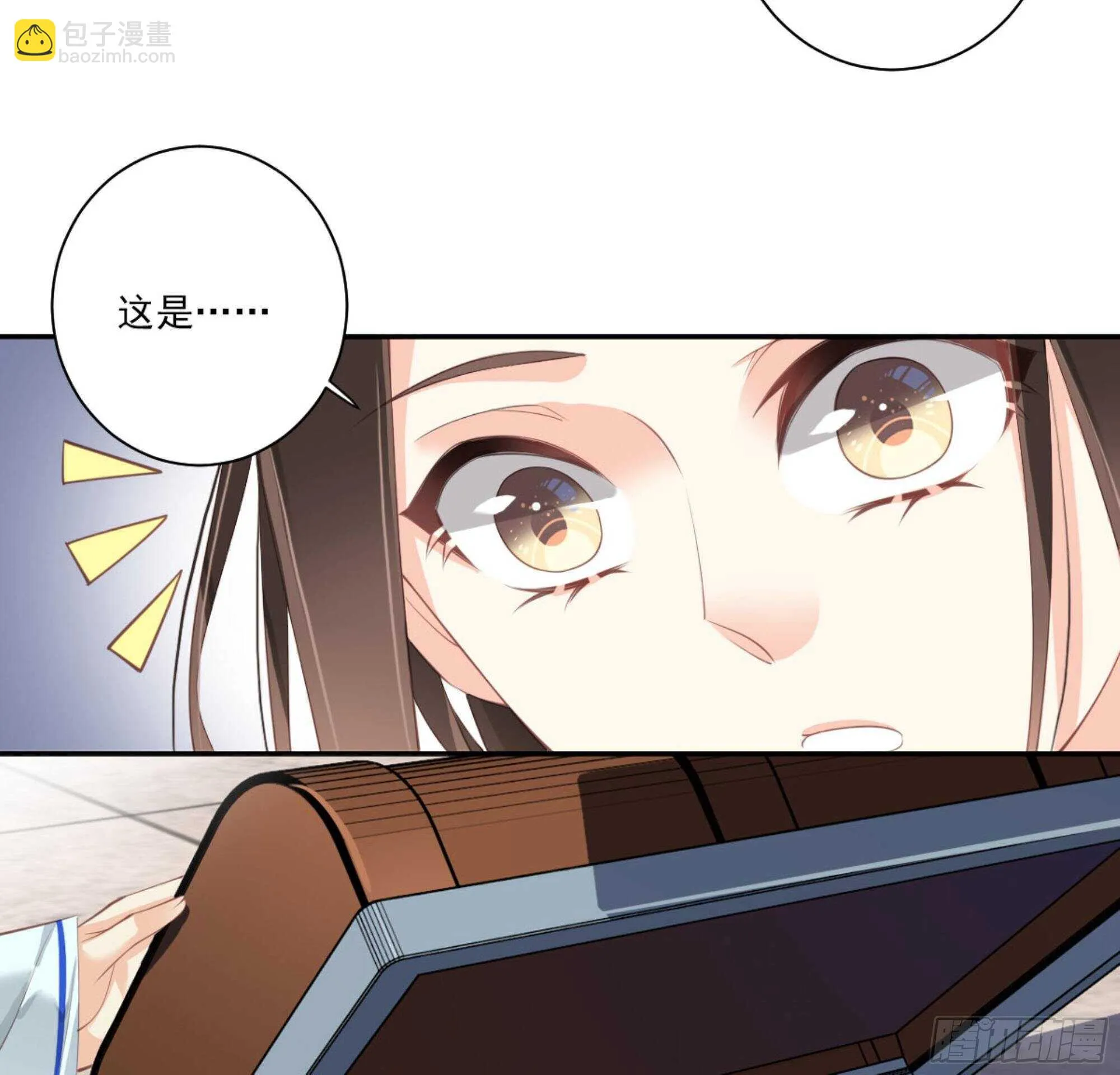 第一百二十二话 第16页
