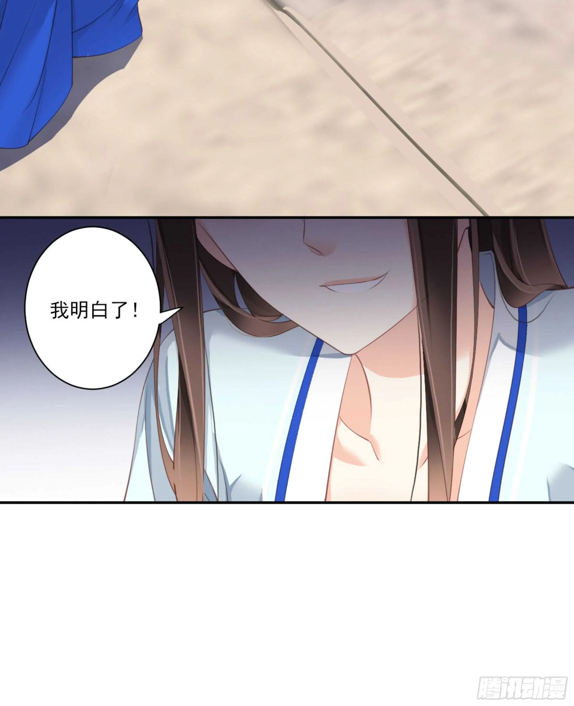 第一百二十二话 第18页