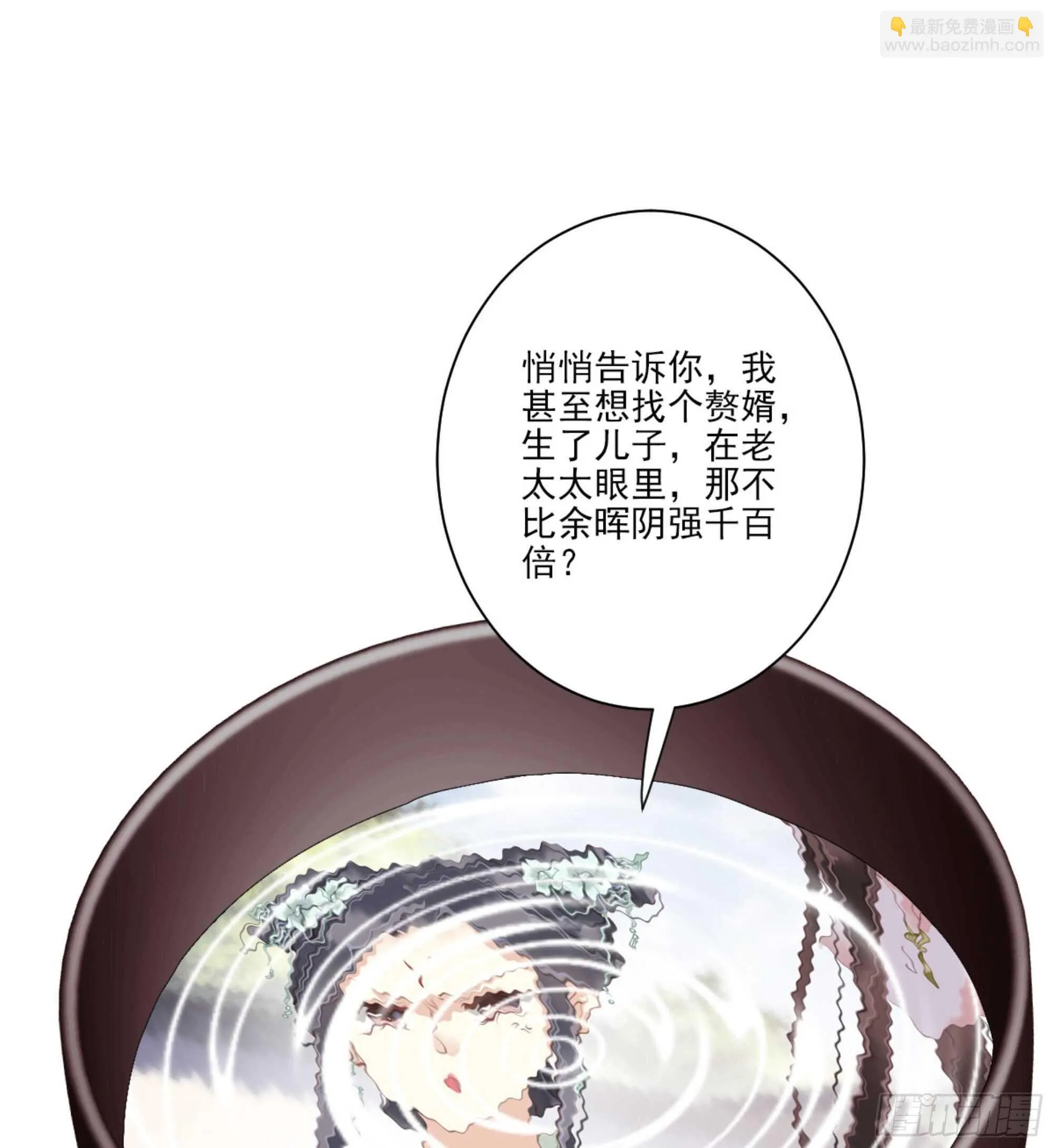 第一百二十二话 第19页