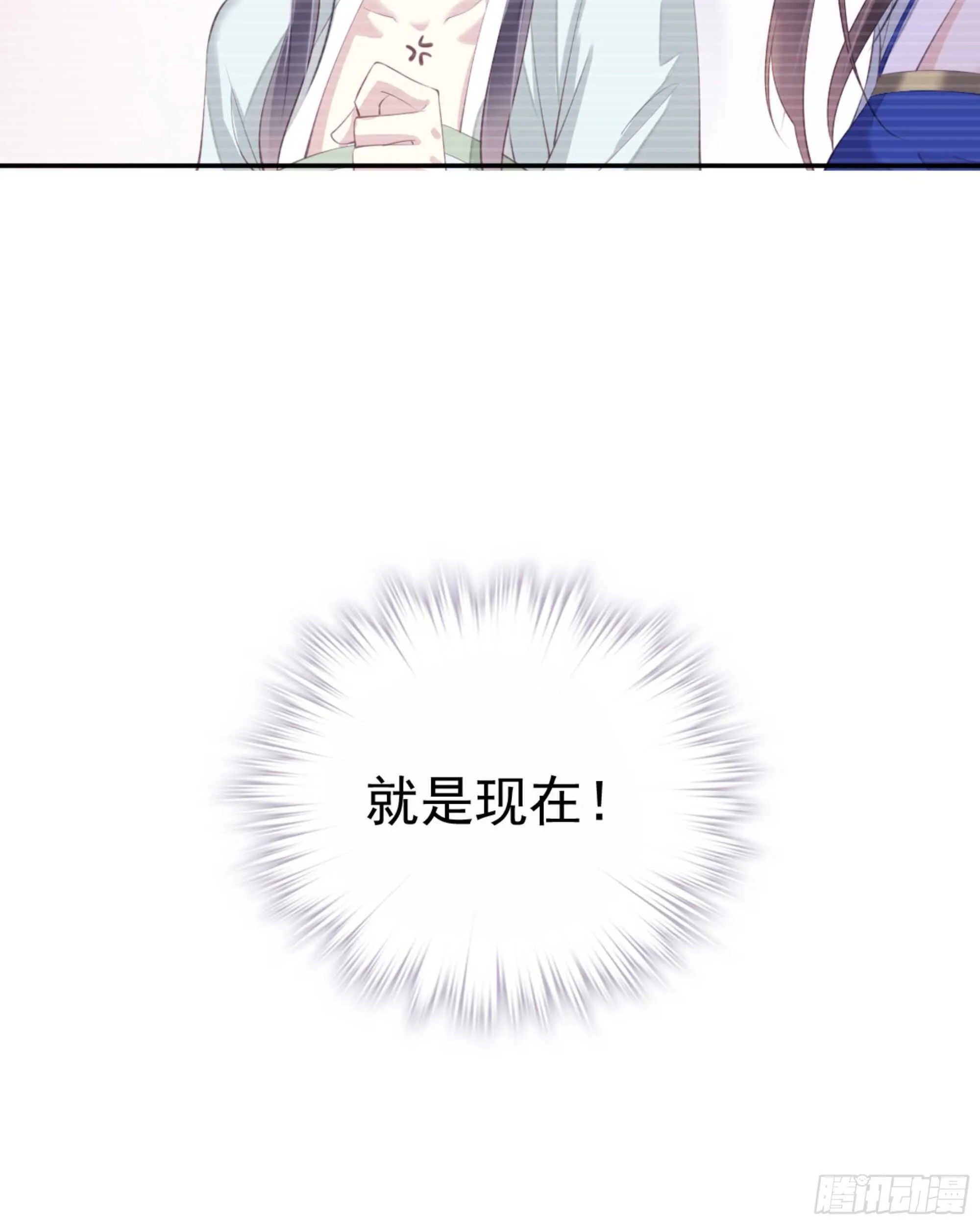 第一百二十二话 第21页