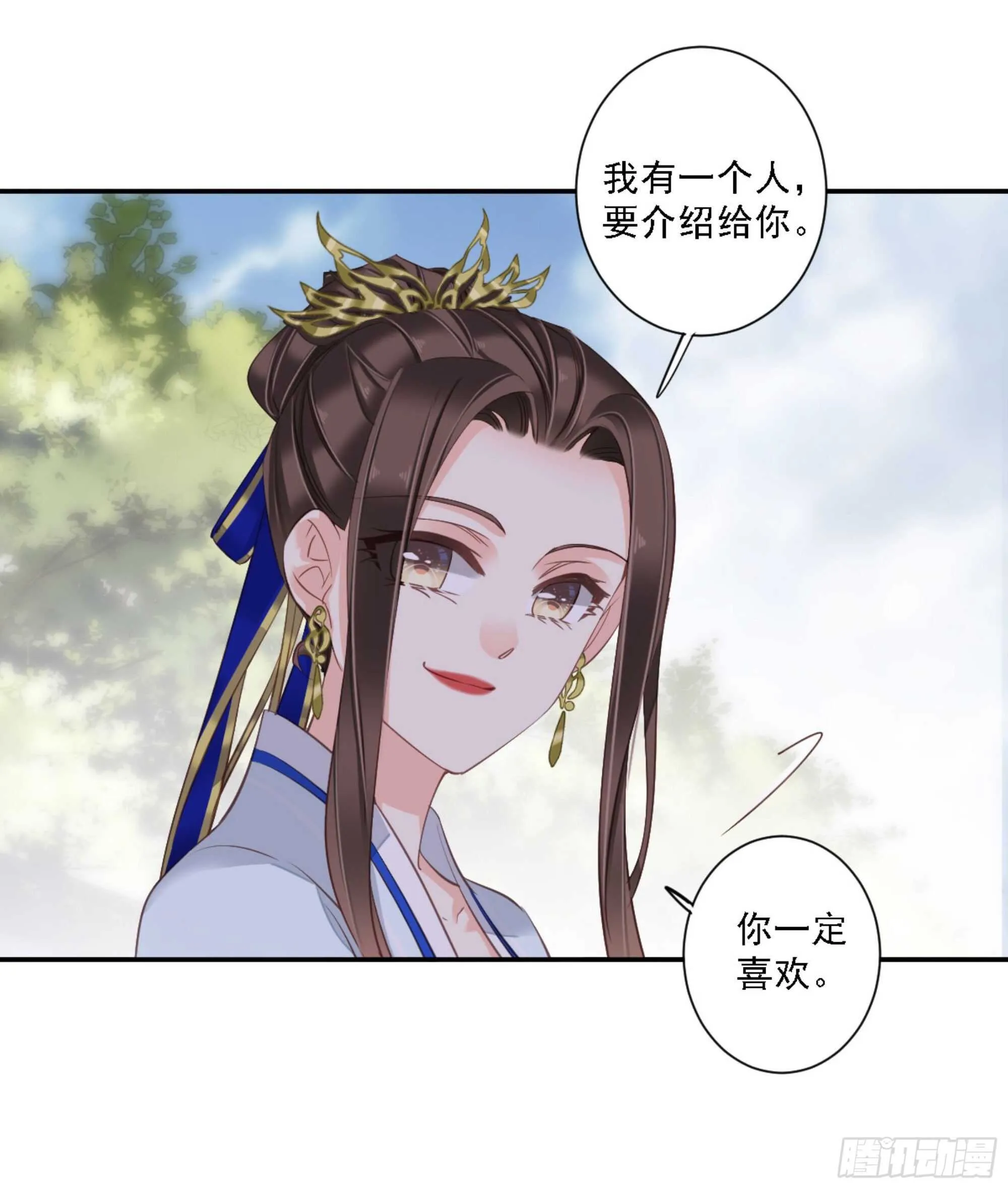 第一百二十二话 第28页