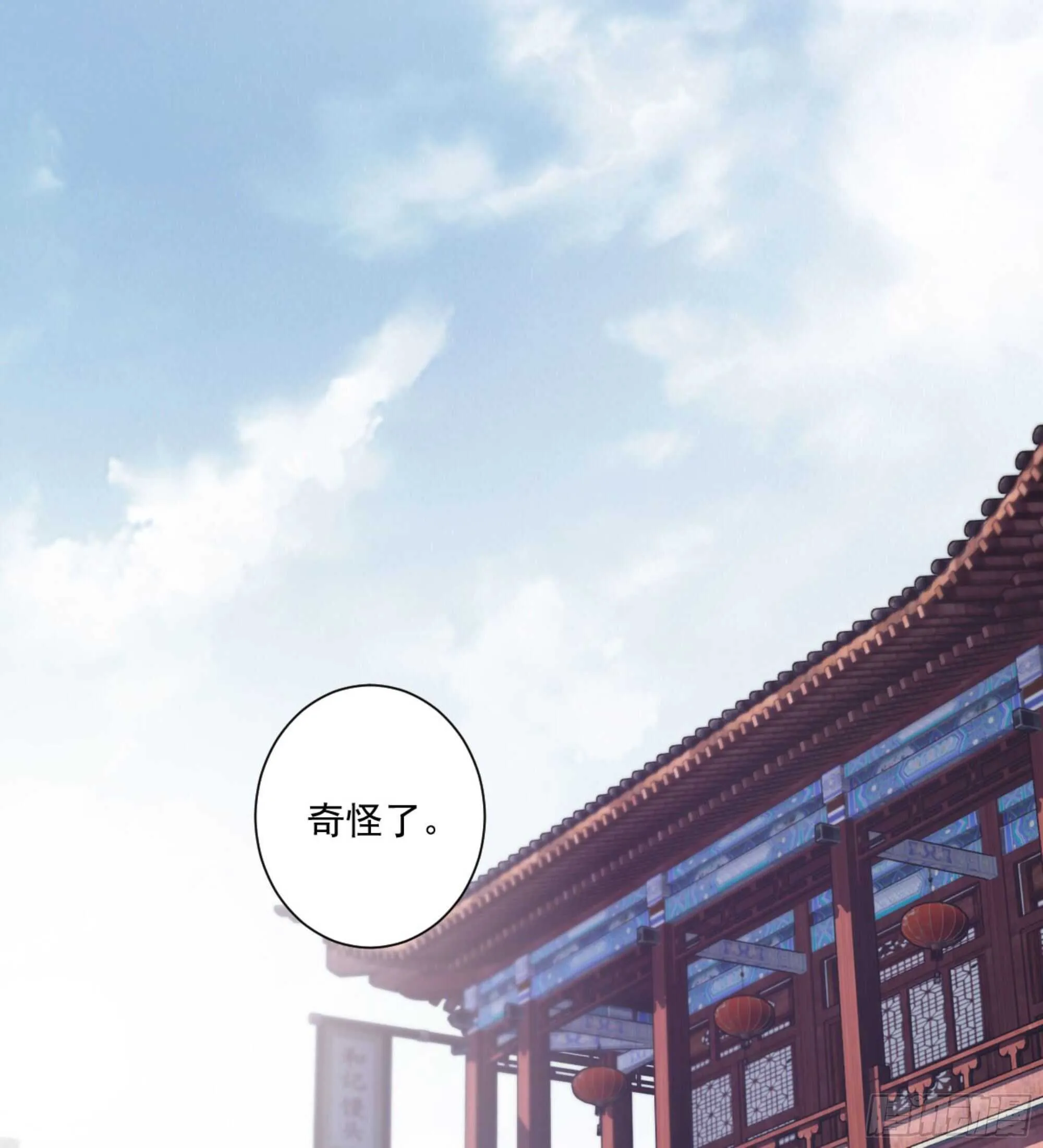 第一百二十二话 第35页