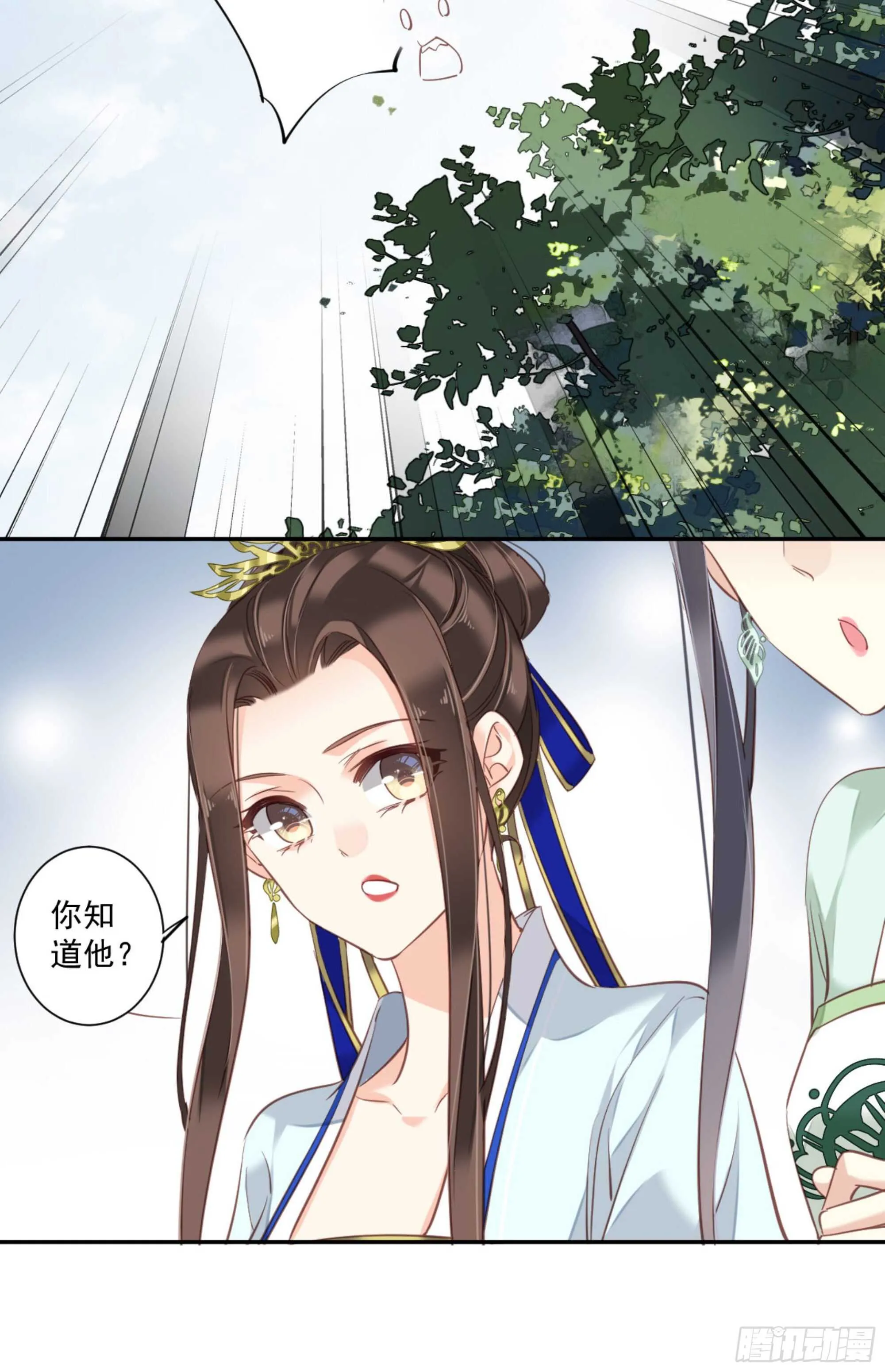 第一百二十二话 第39页