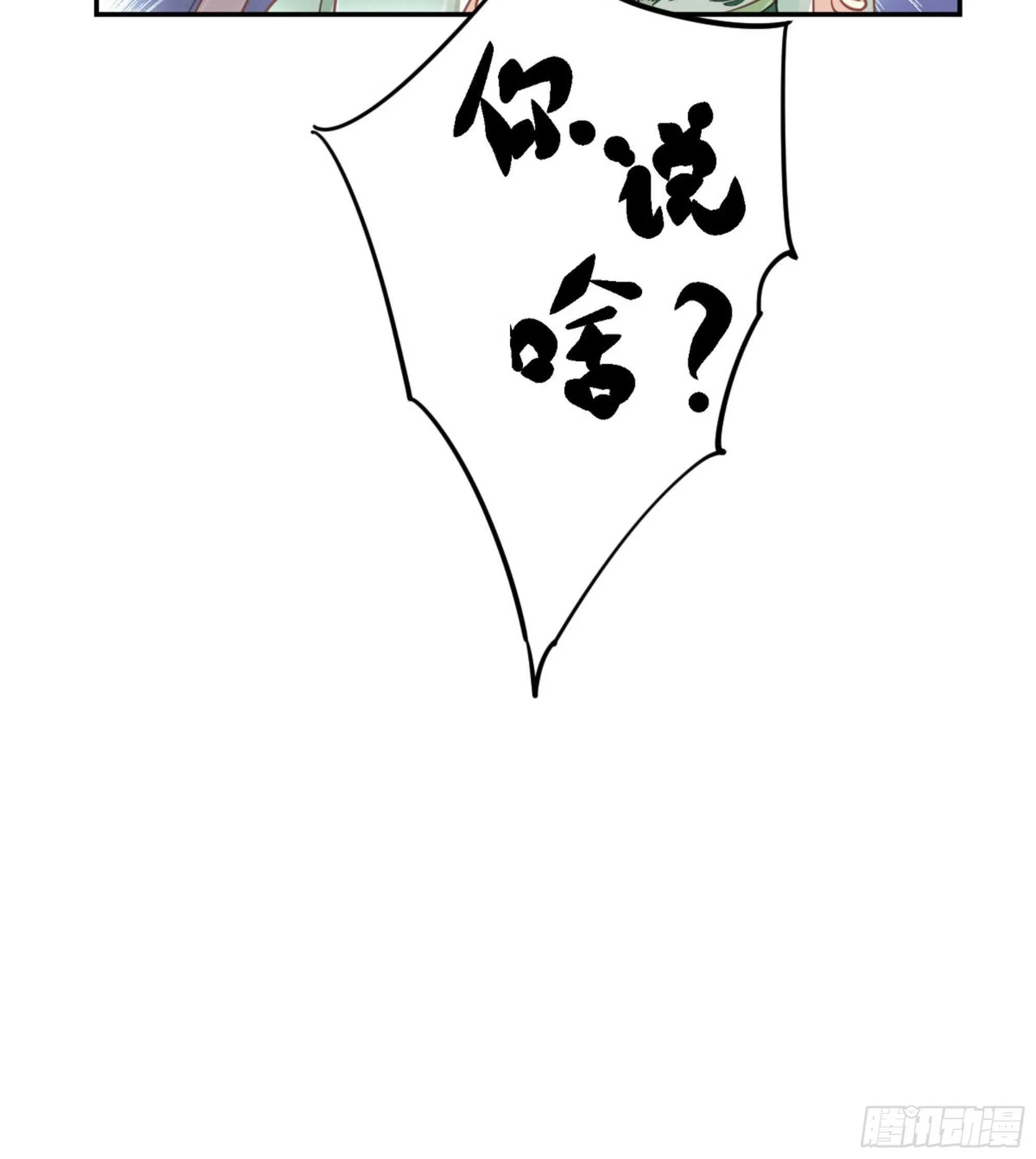 第一百二十二话 第46页