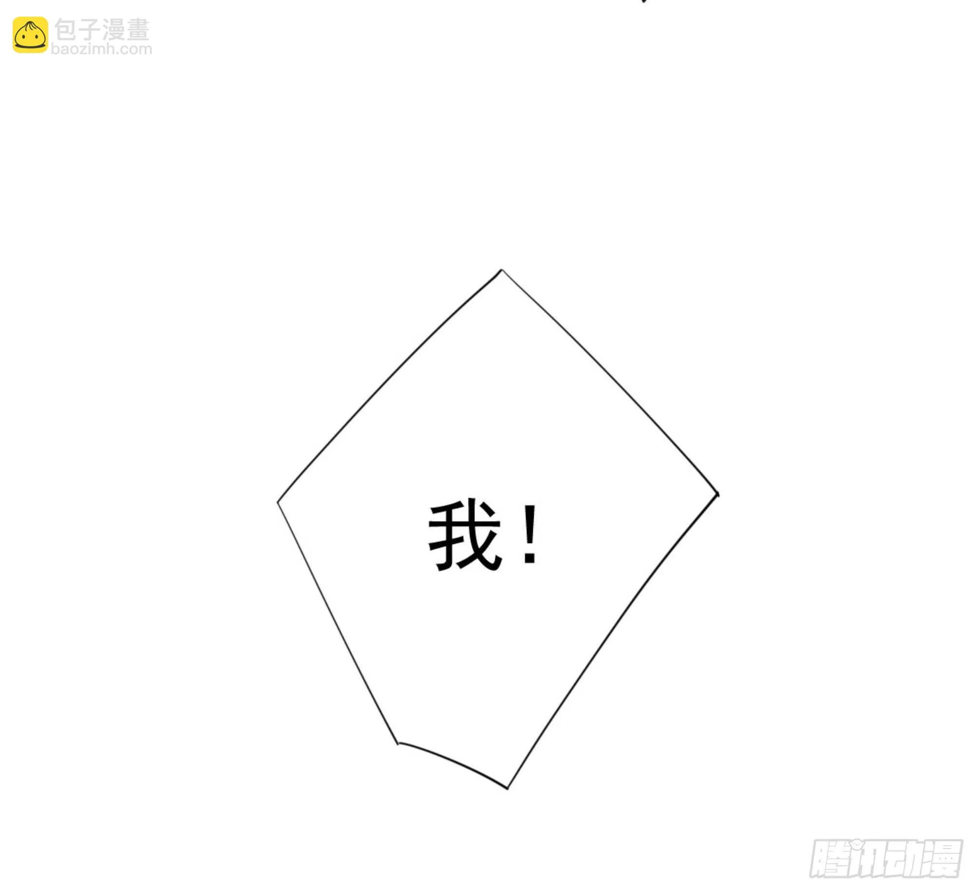 第一百二十三话 第7页