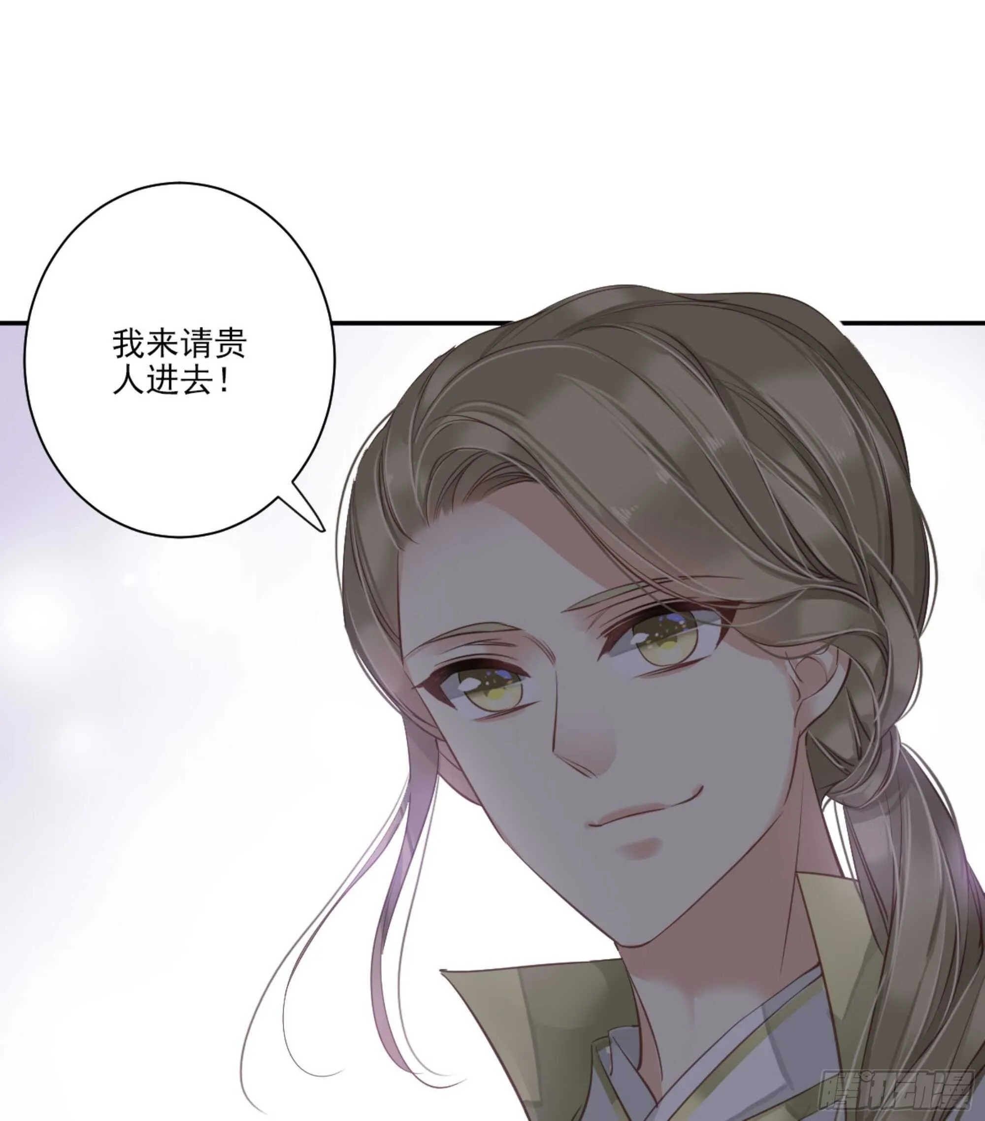 第一百二十三话 第13页