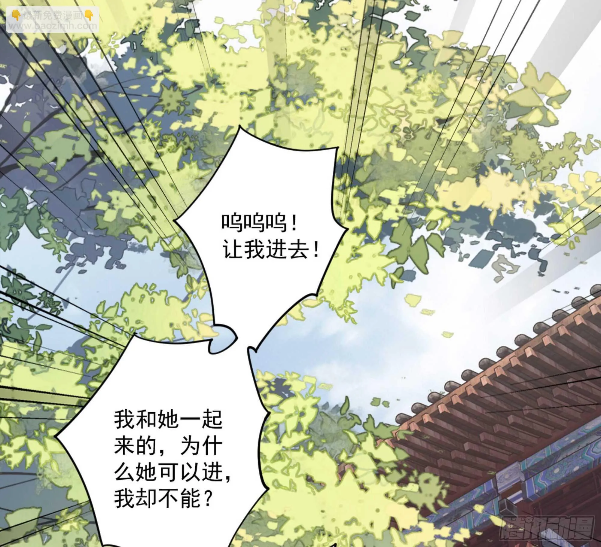 第一百二十三话 第24页