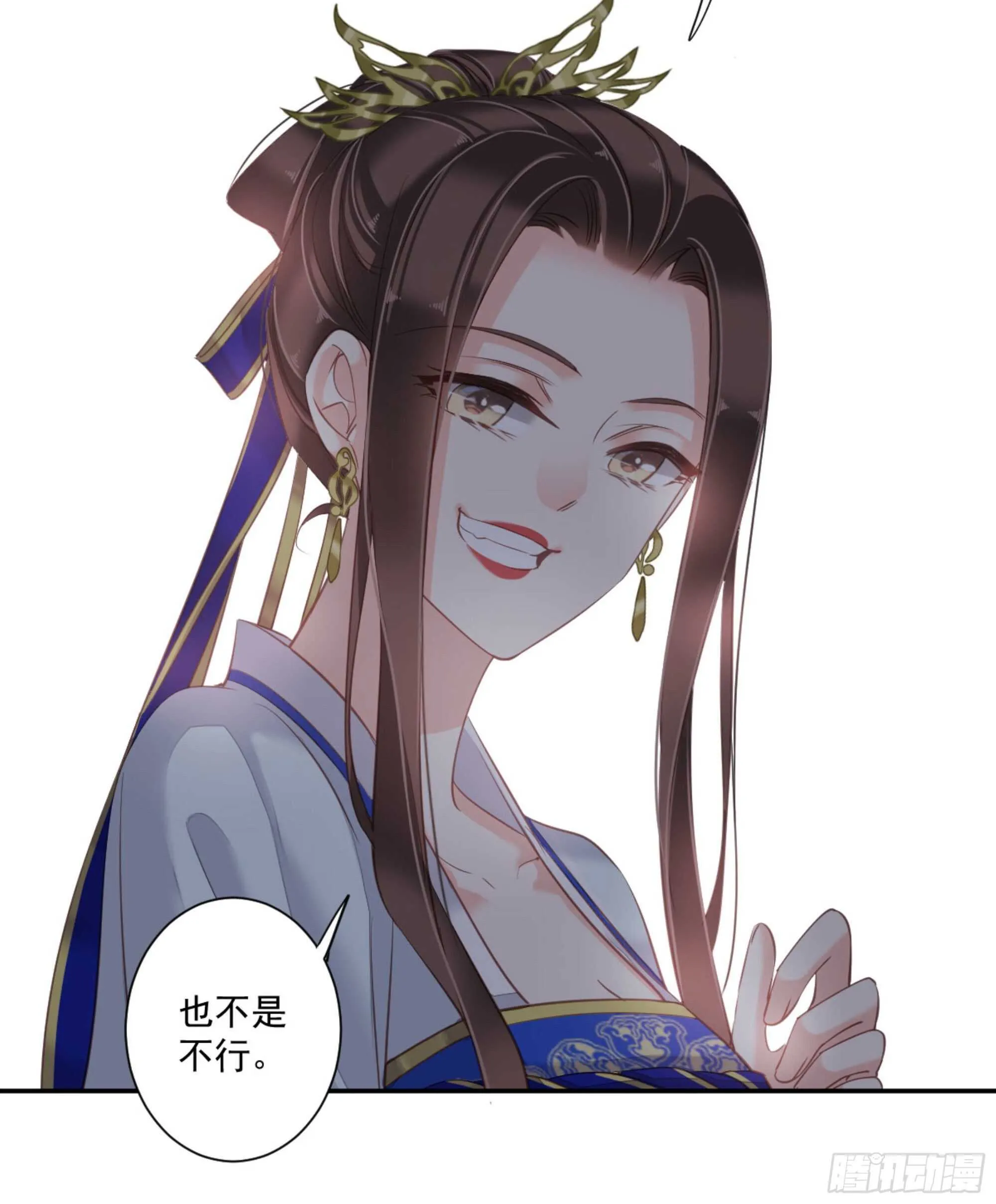 第一百二十三话 第35页