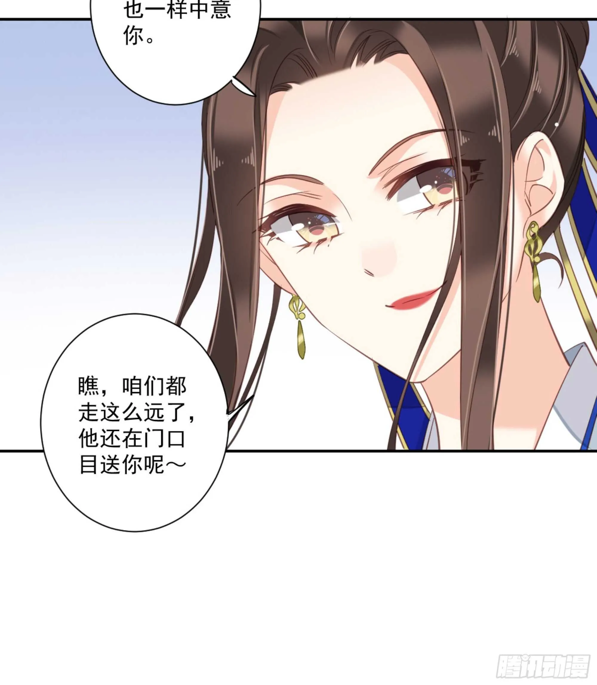 第一百二十三话 第41页