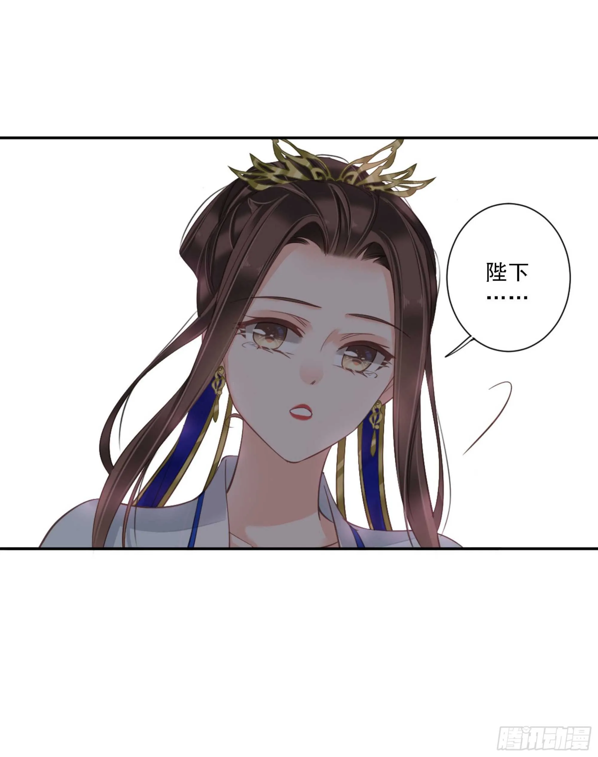 第一百二十三话 第43页