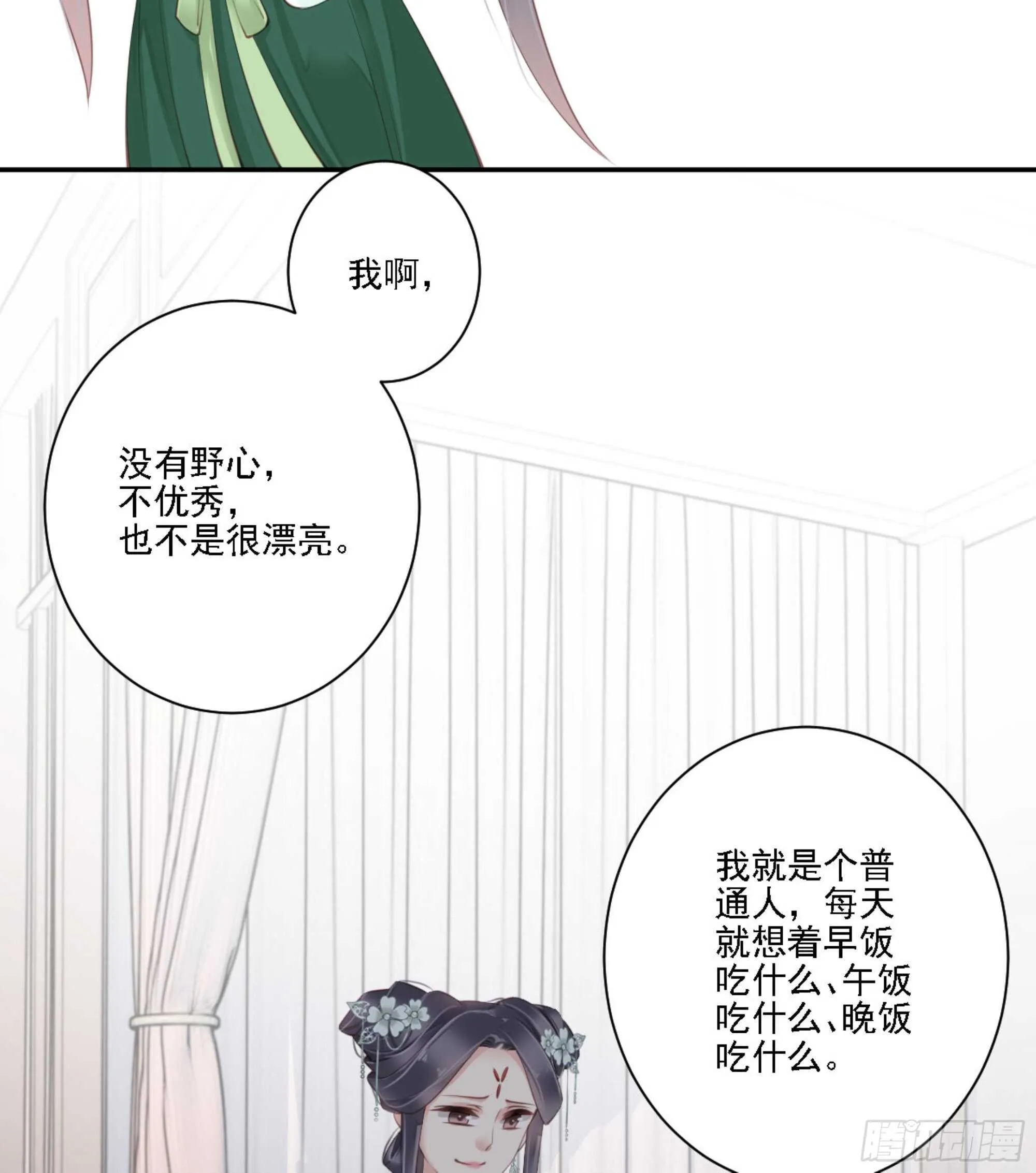 第一百二十五话 第7页
