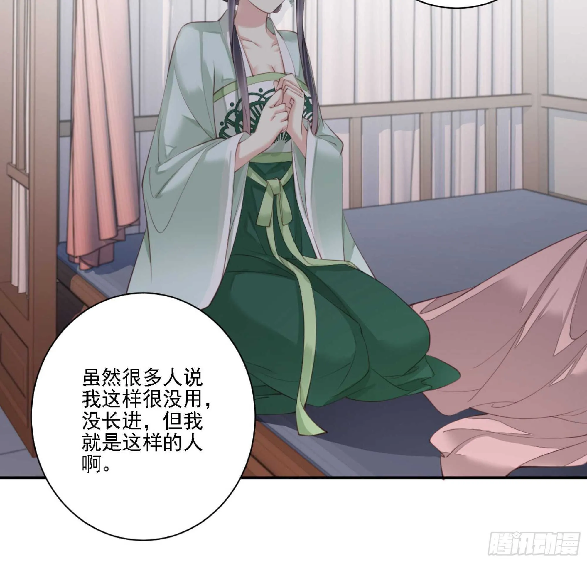 第一百二十五话 第8页