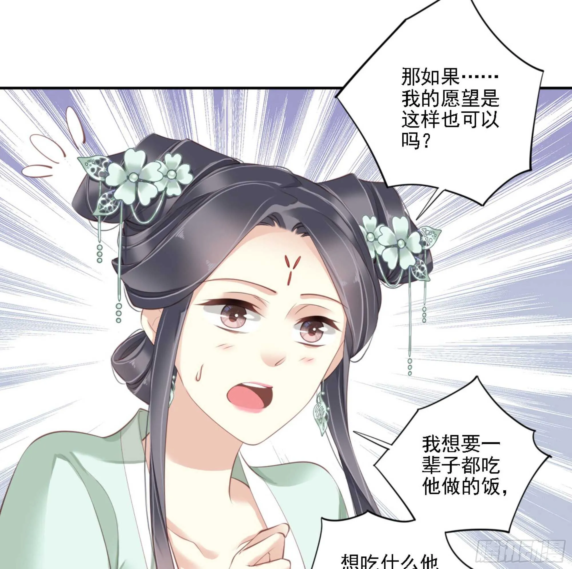第一百二十五话 第10页