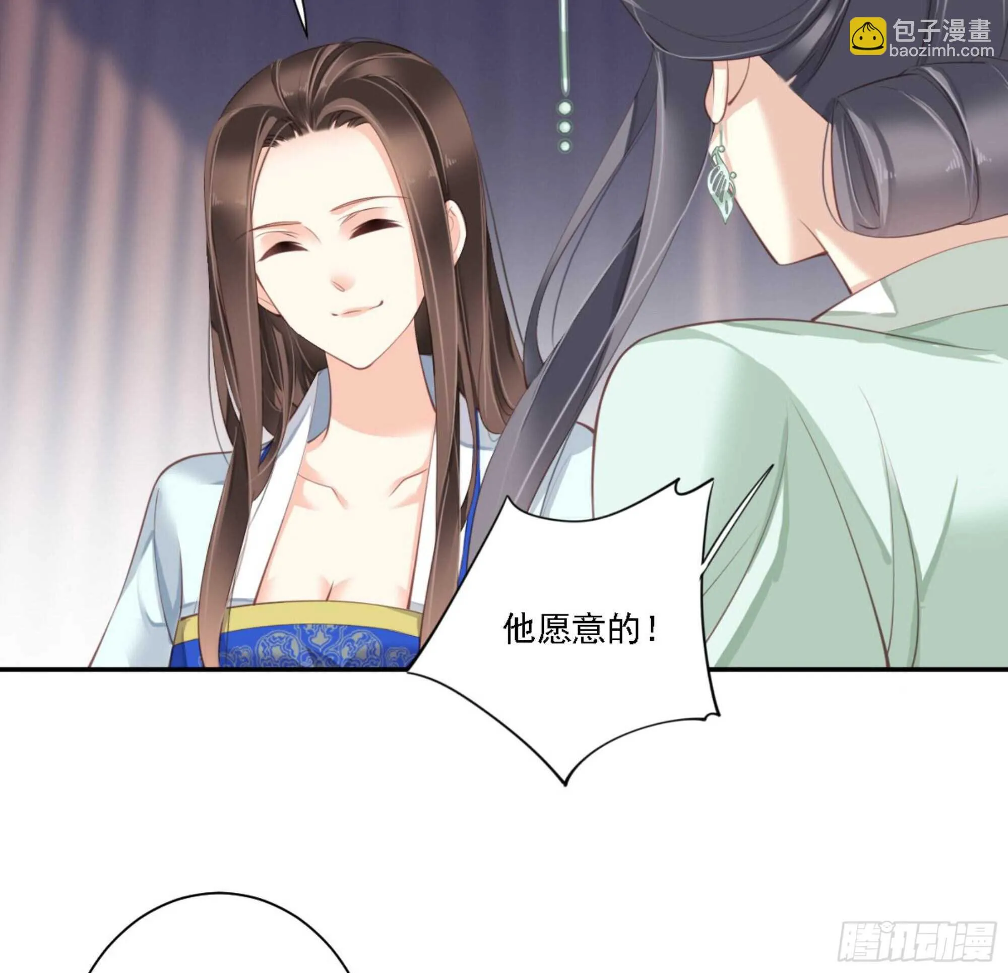 第一百二十五话 第12页