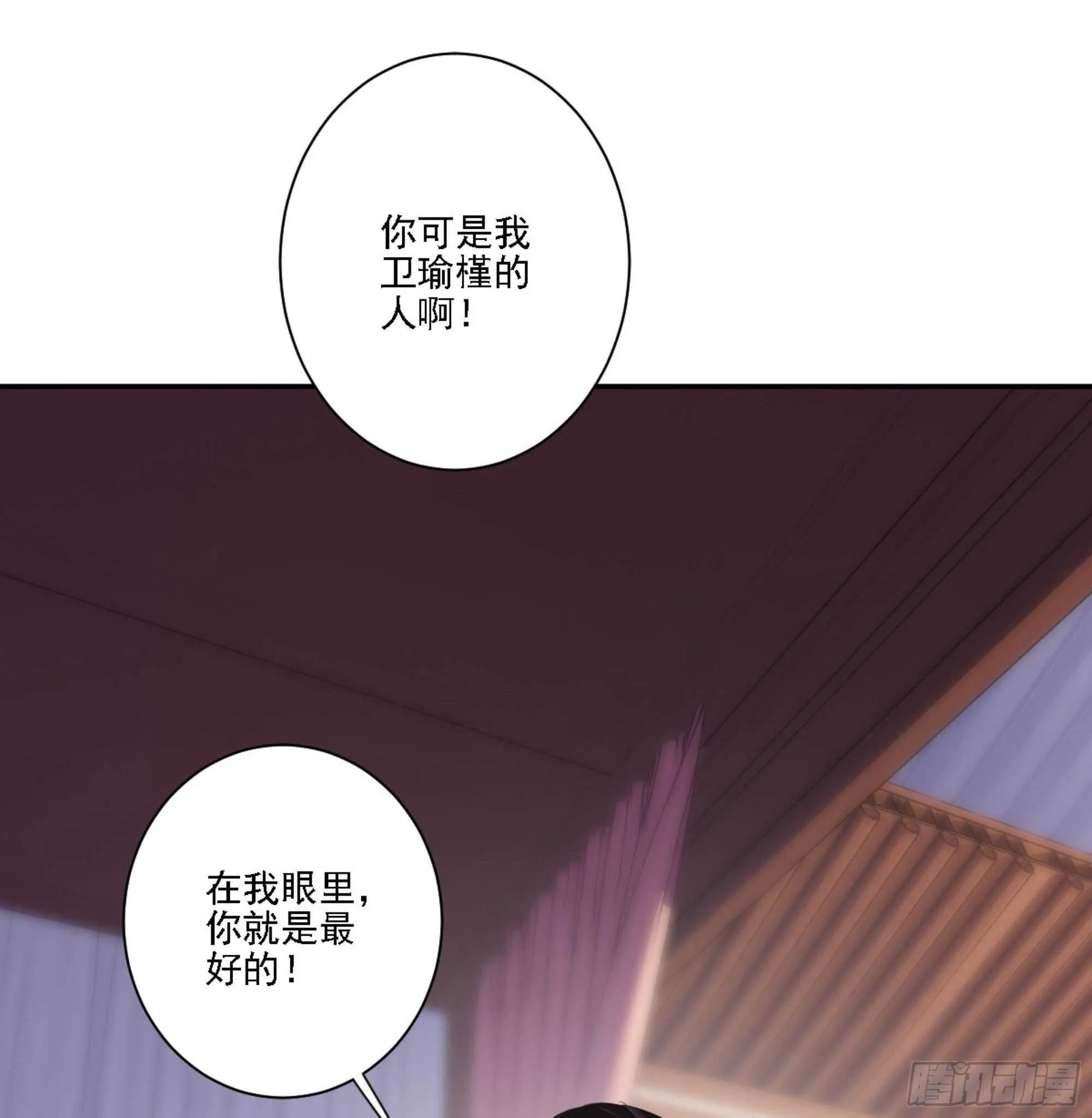 第一百二十五话 第14页