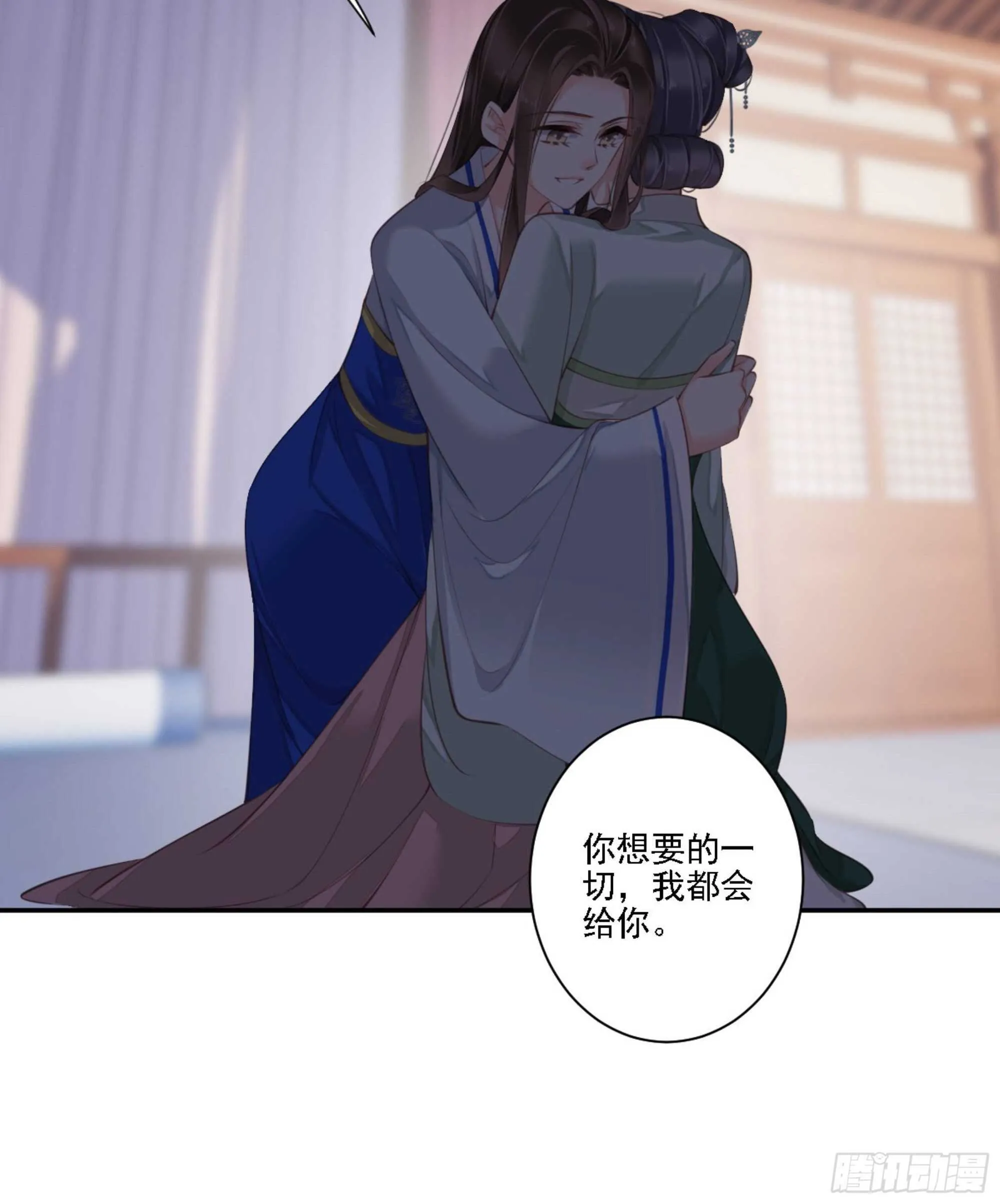 第一百二十五话 第15页