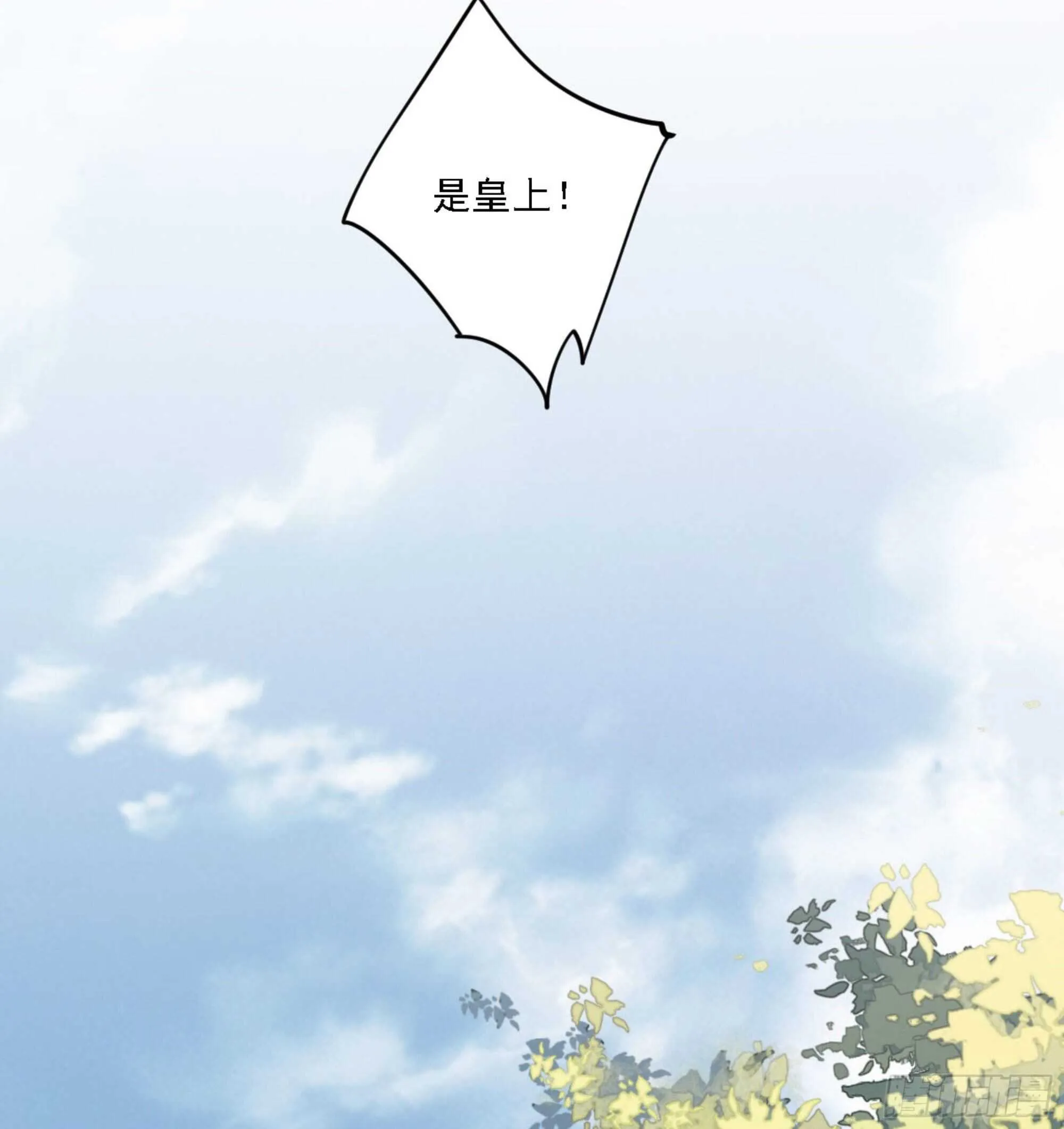 第一百二十五话 第25页