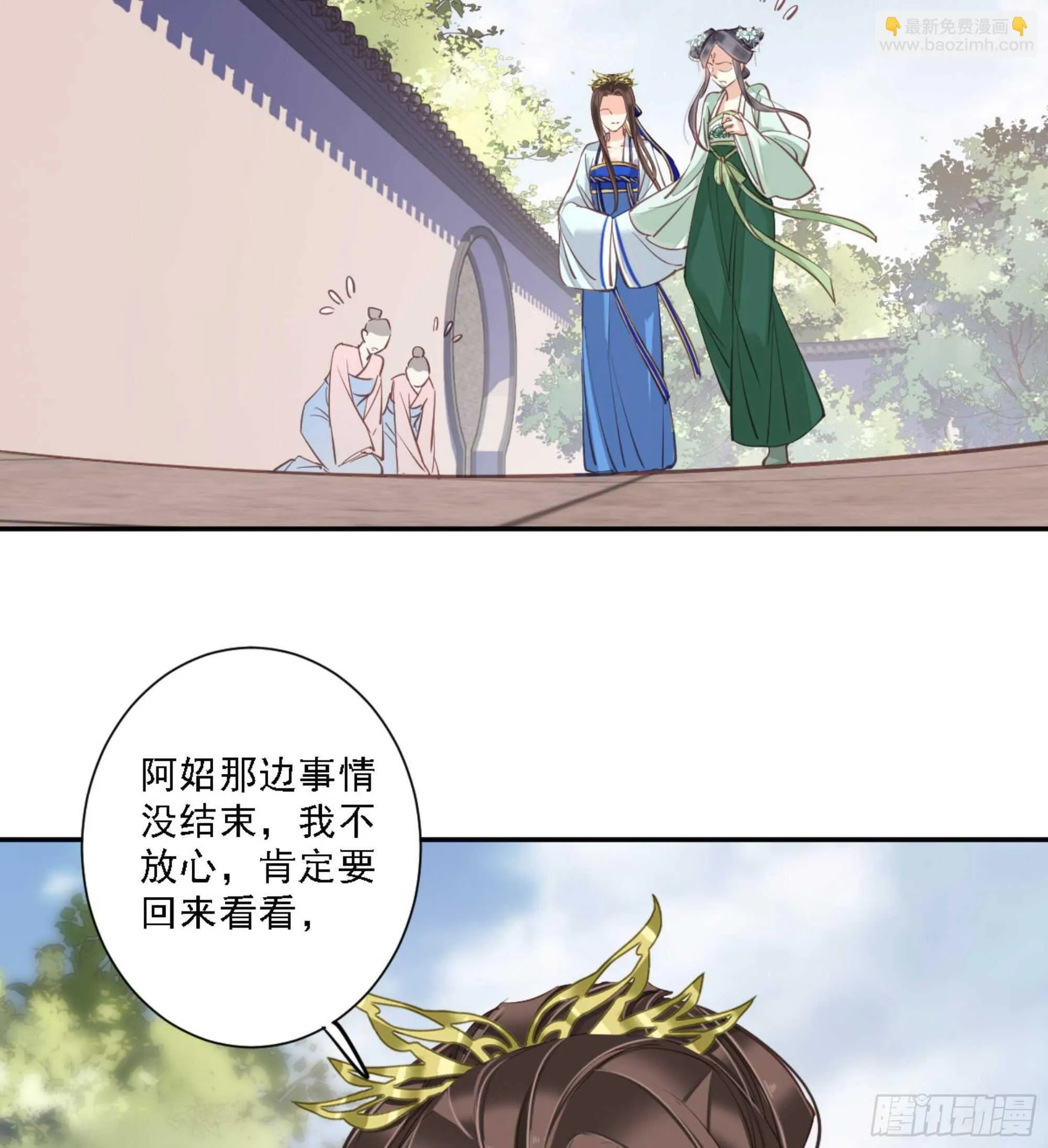 第一百二十五话 第28页