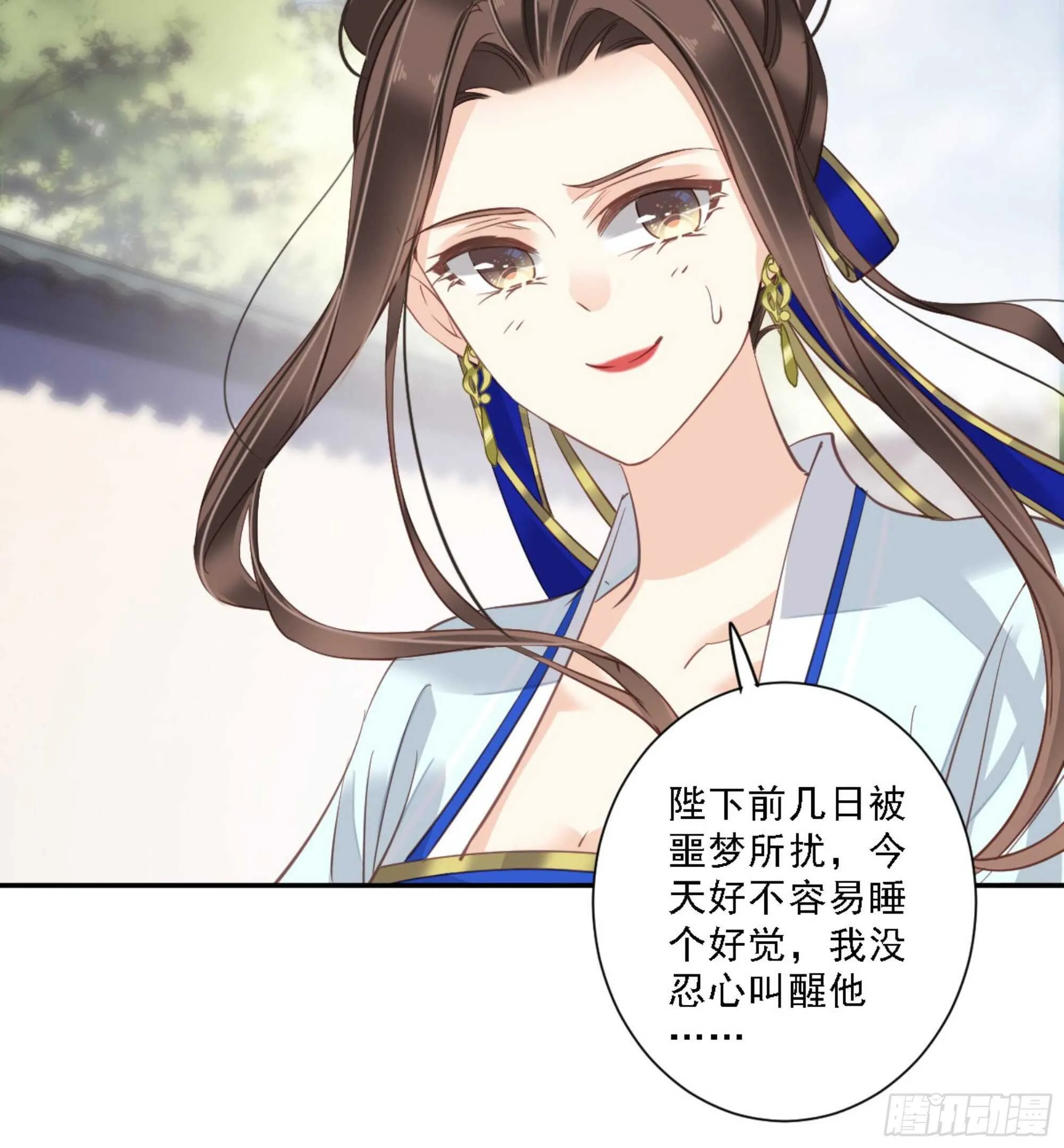 第一百二十五话 第29页