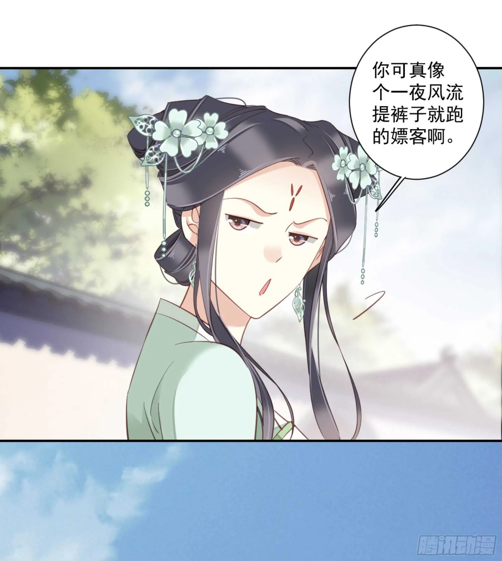 第一百二十五话 第30页
