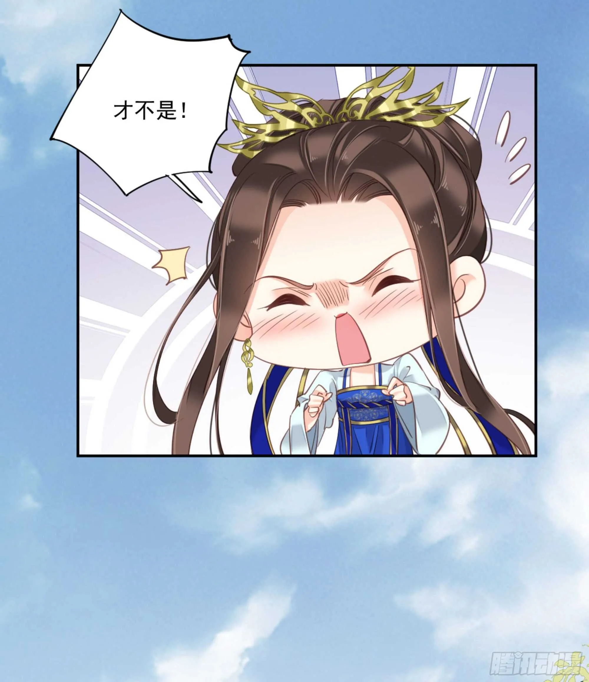 第一百二十五话 第31页