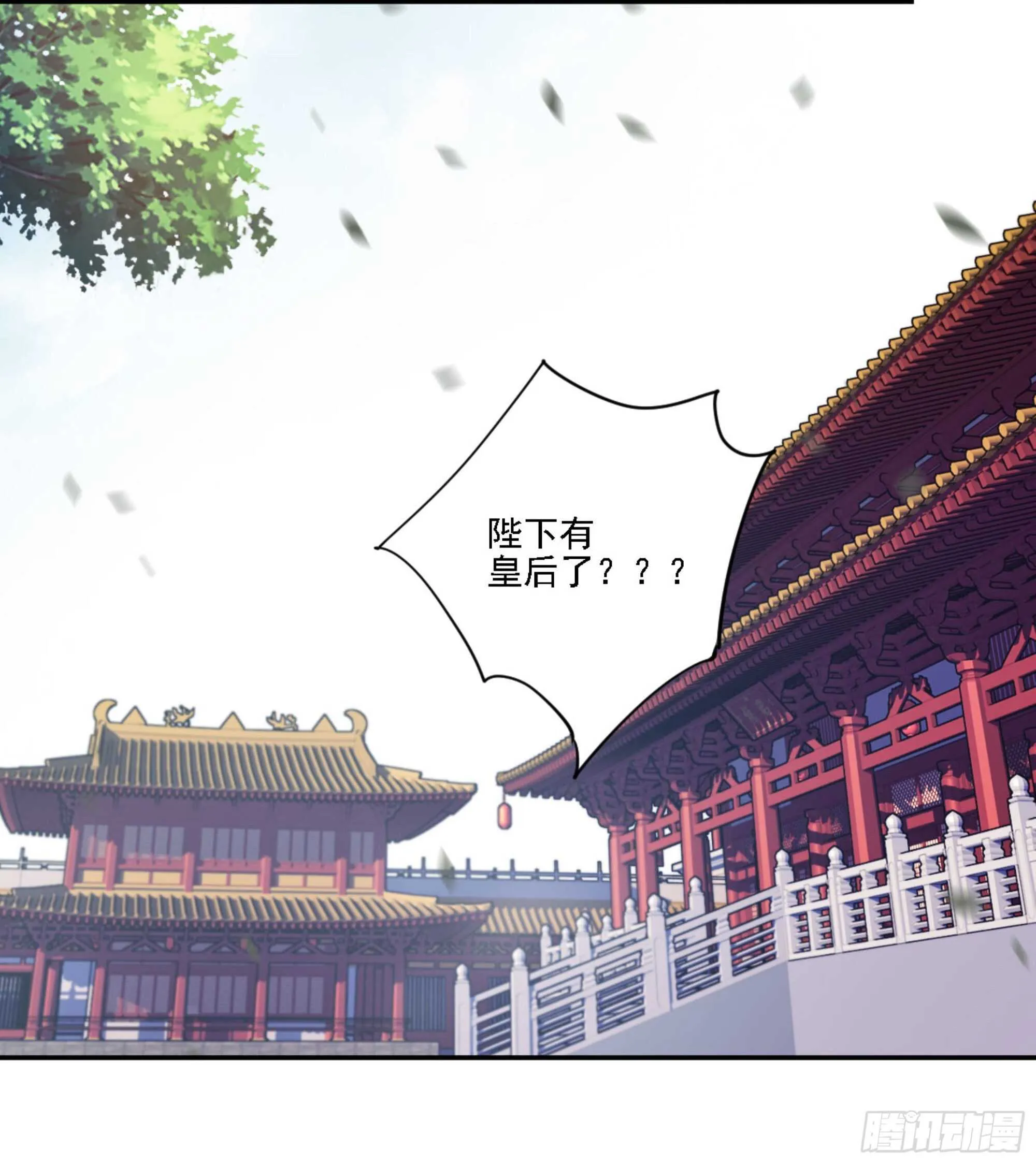 第一百二十五话 第39页