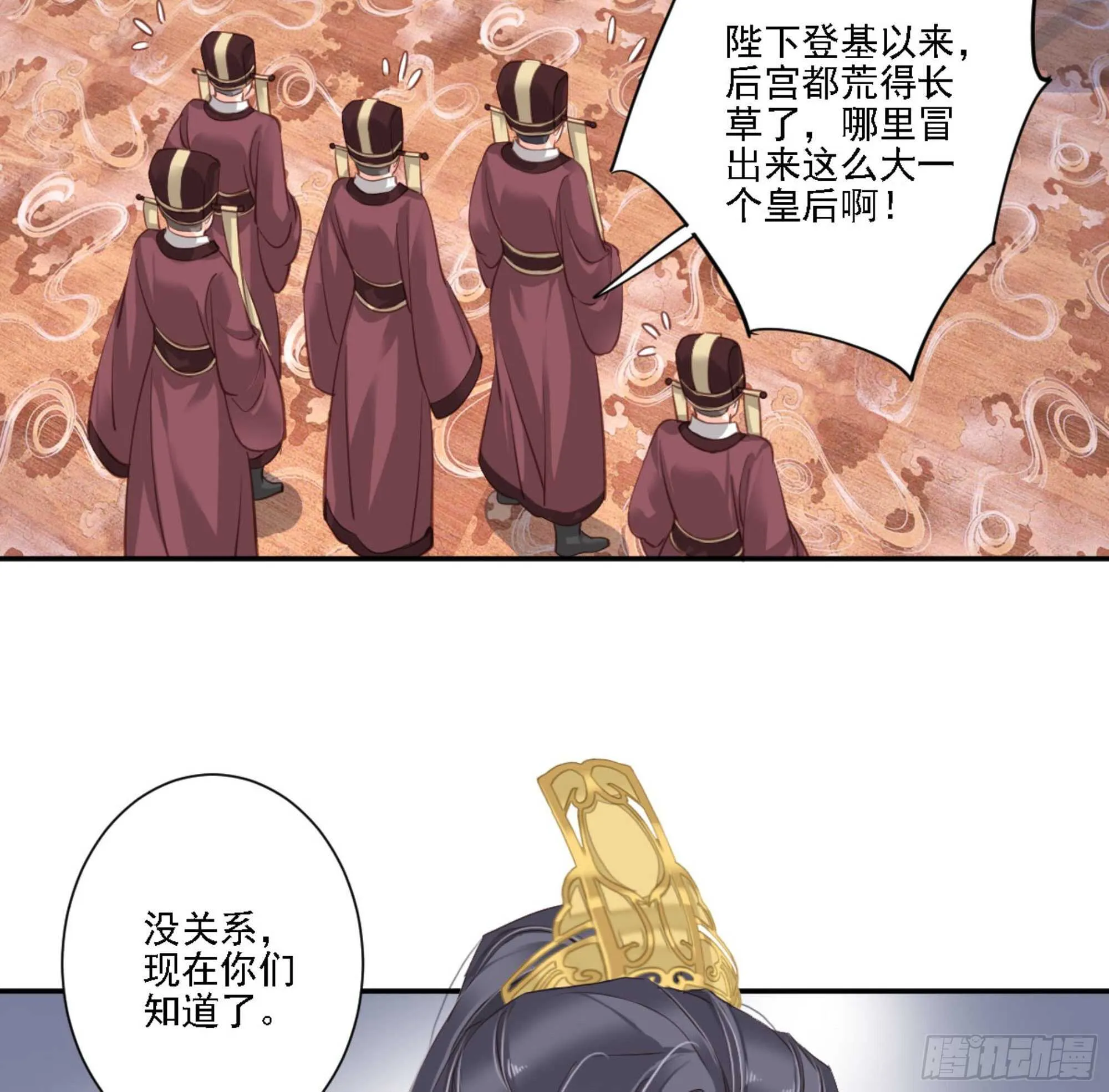 第一百二十五话 第41页