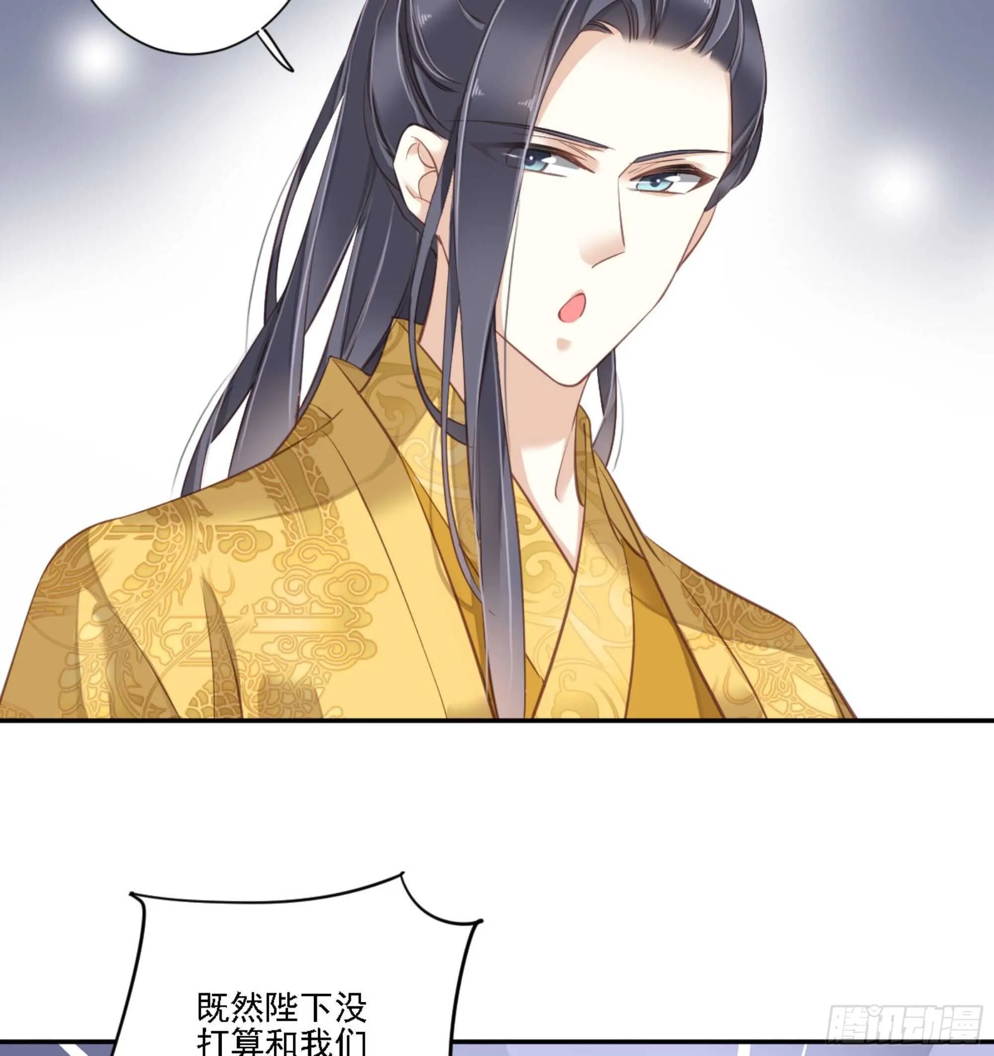 第一百二十五话 第42页