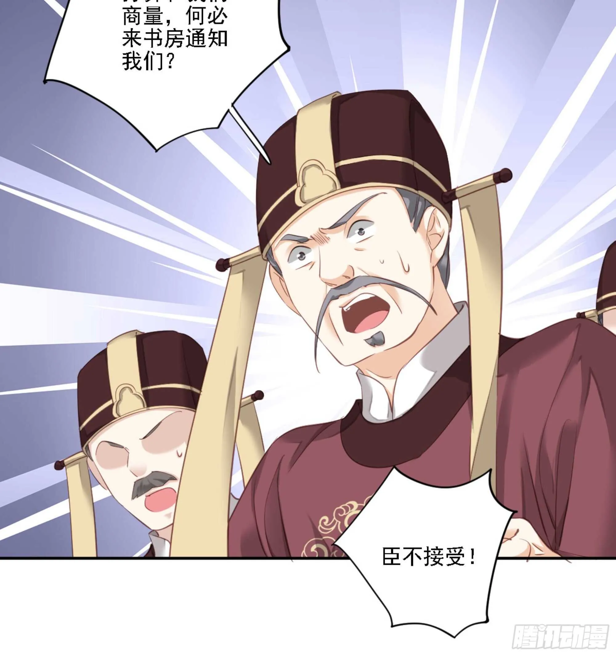 第一百二十五话 第43页