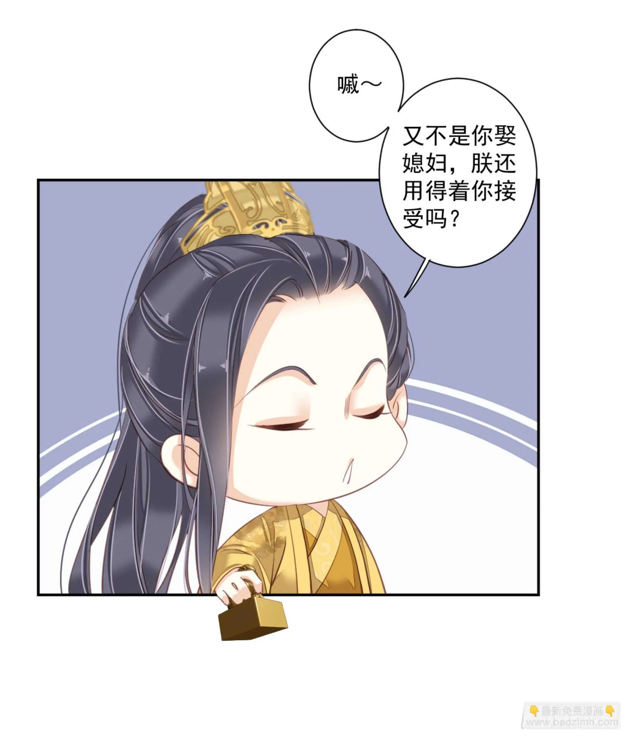 第一百二十五话 第44页