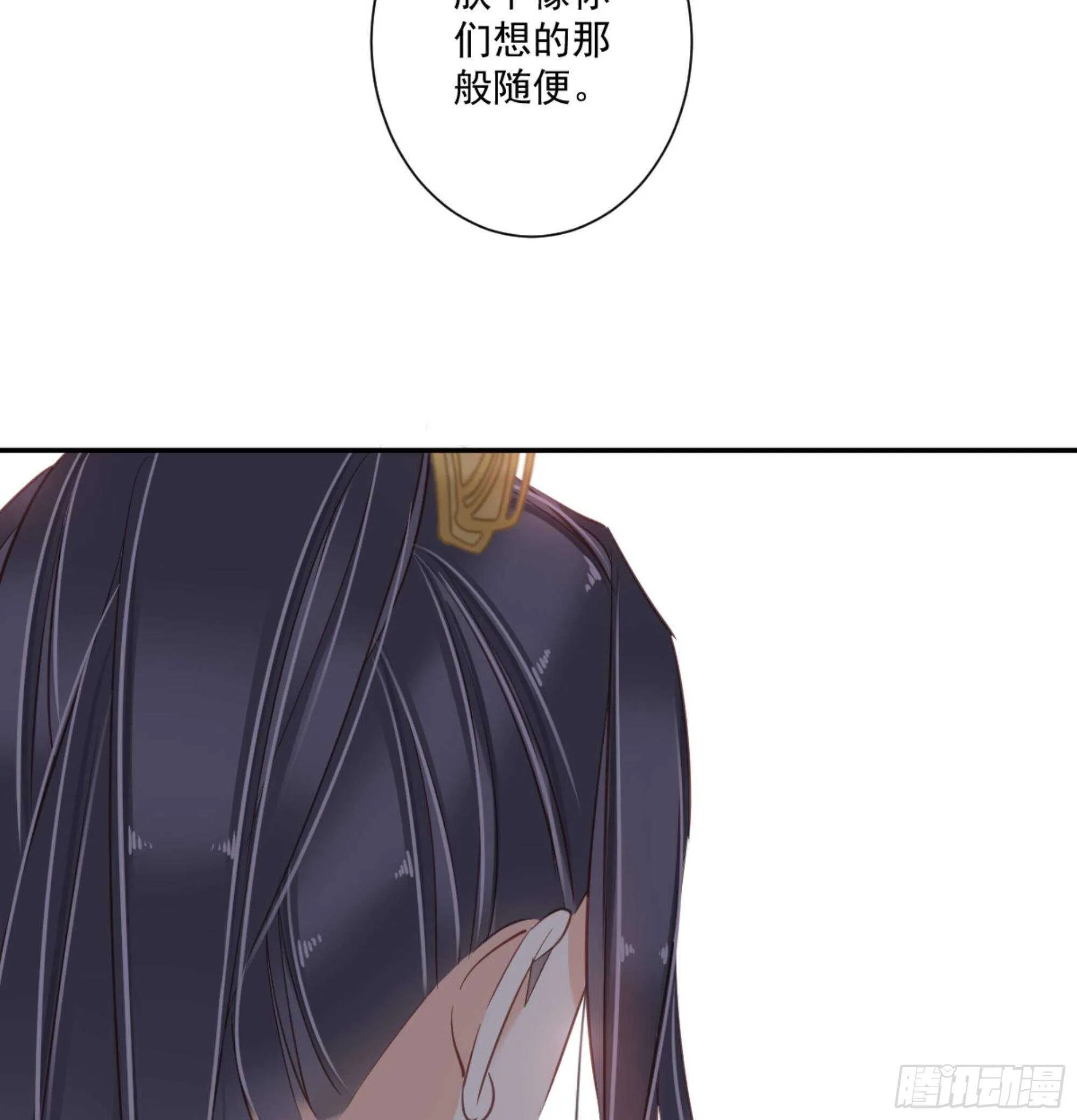 第一百二十五话 第48页