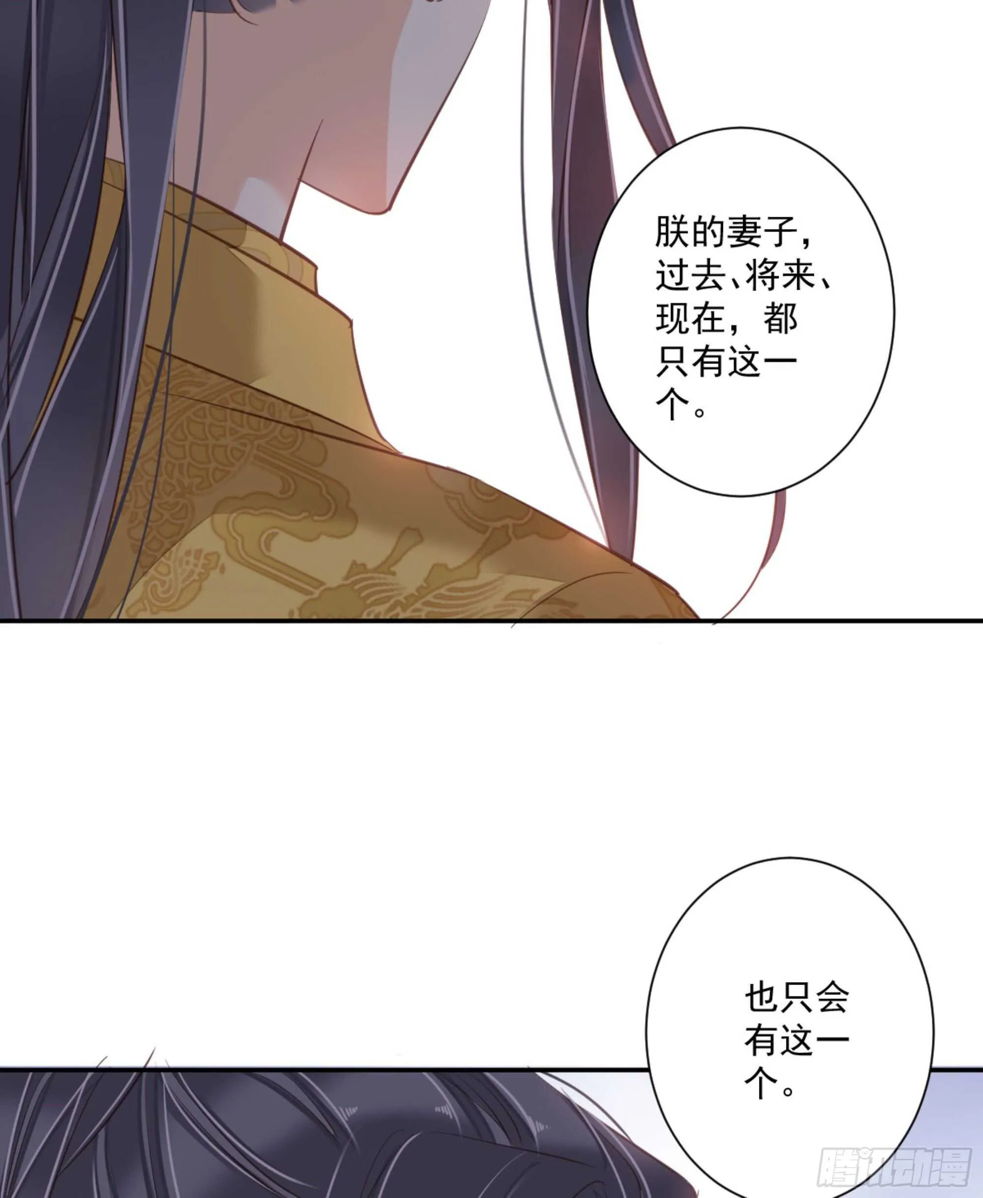 第一百二十五话 第49页