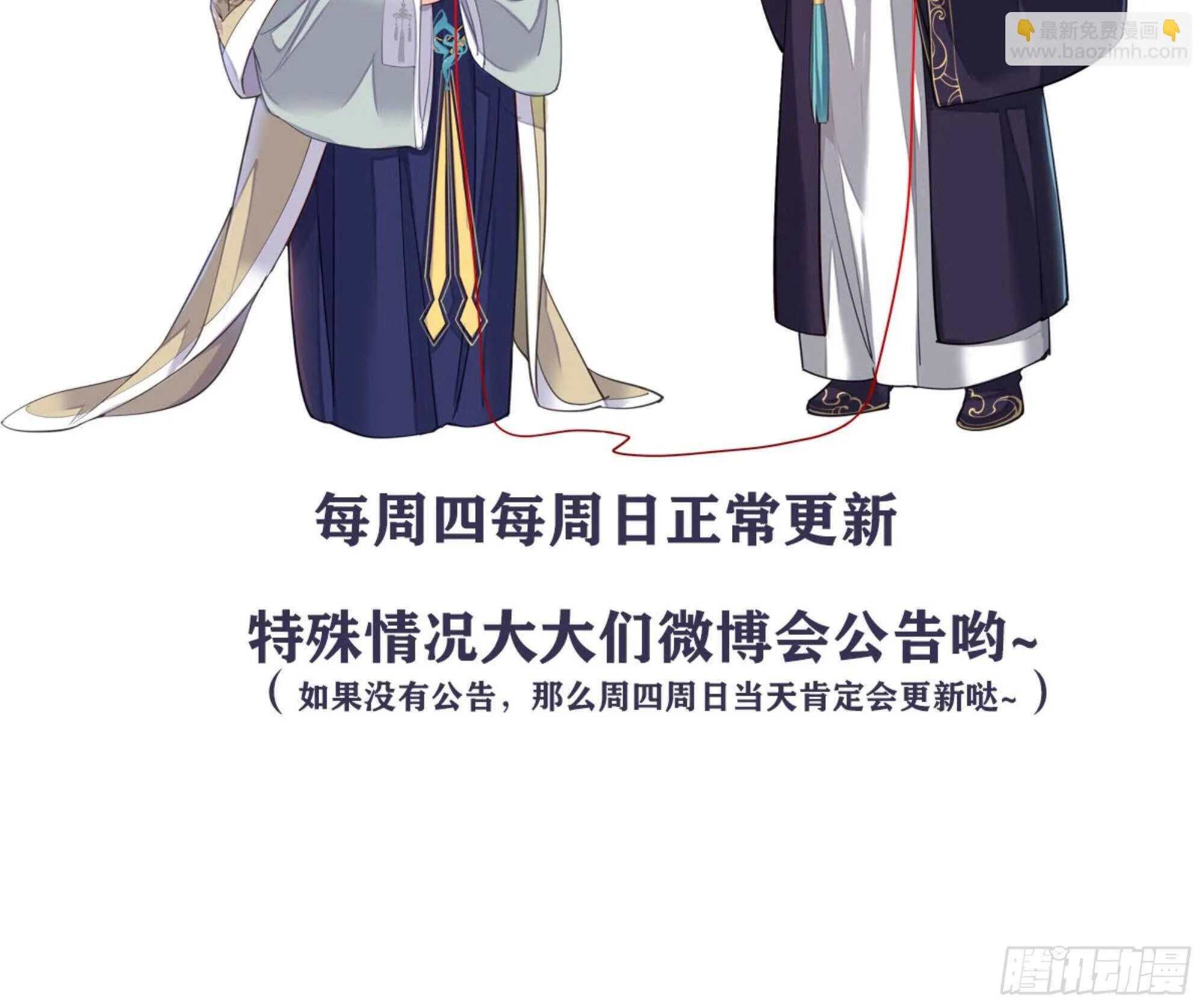 第一百二十五话 第53页