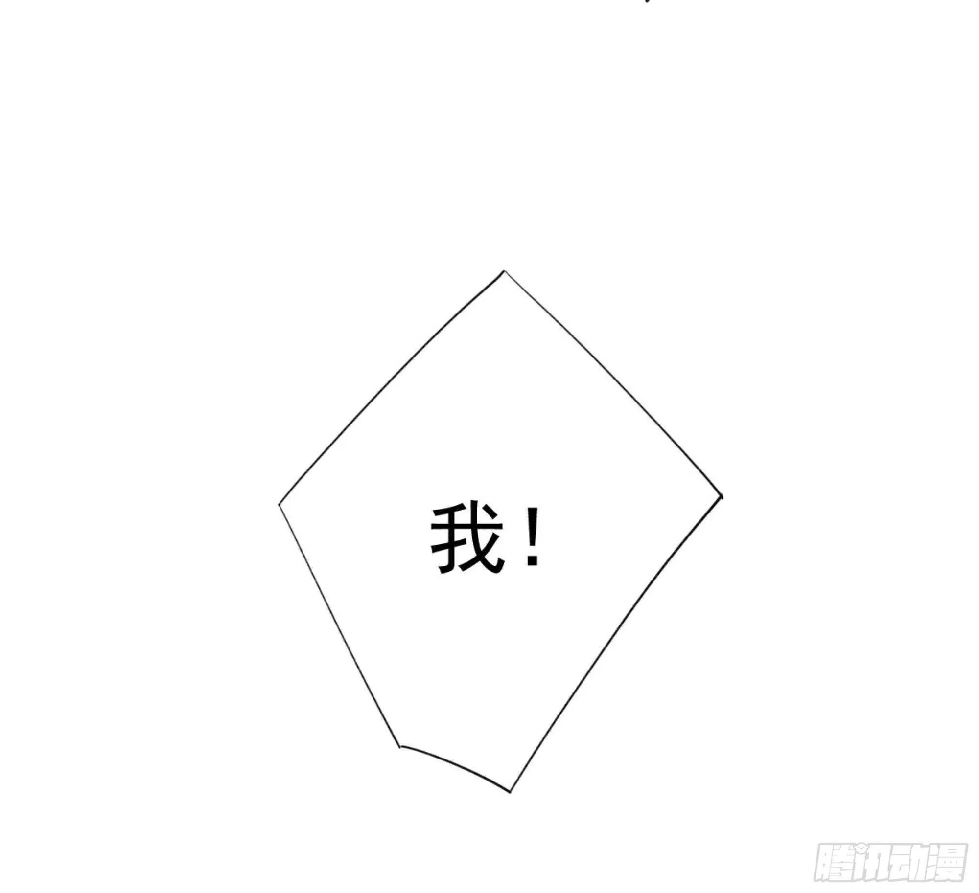 第一百二十四话 第7页