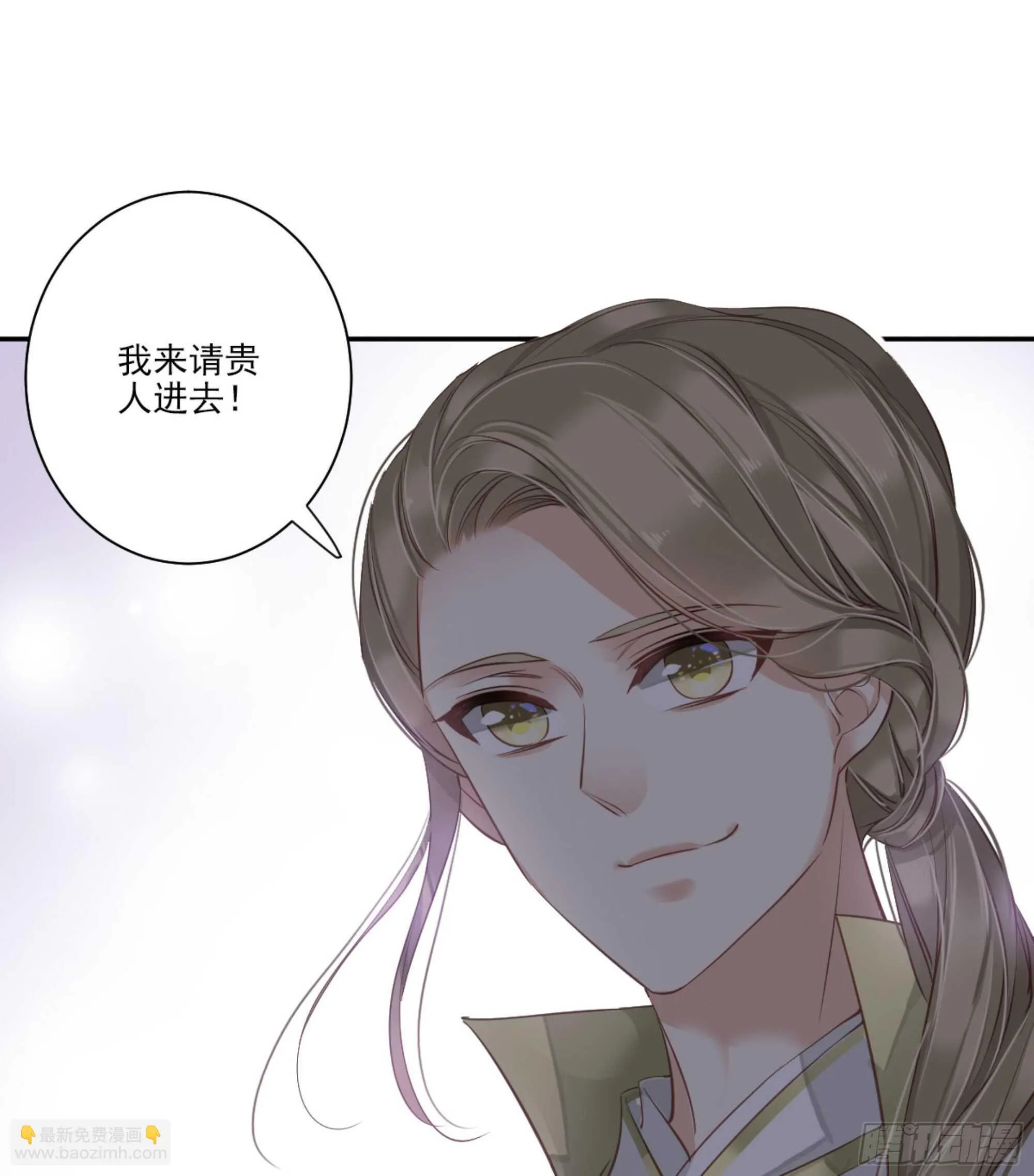 第一百二十四话 第13页