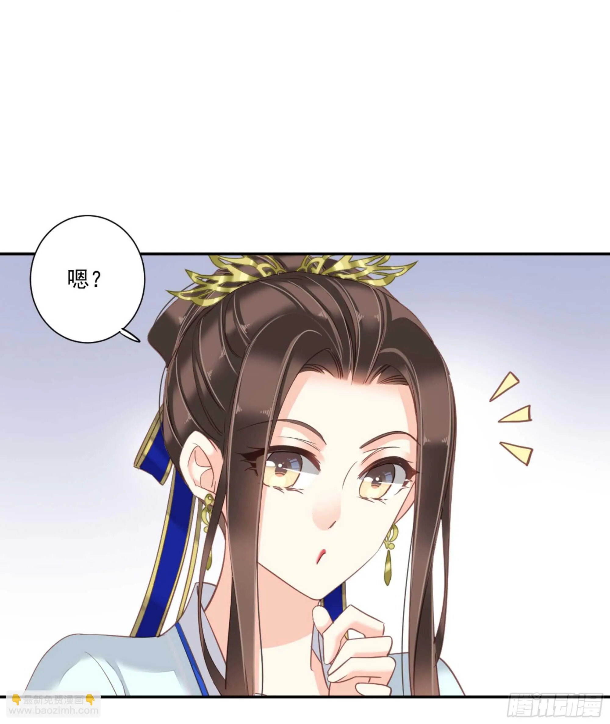 第一百二十四话 第33页