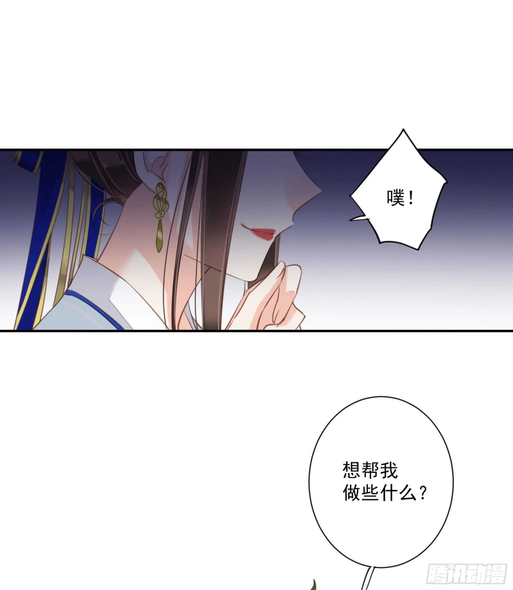第一百二十四话 第34页