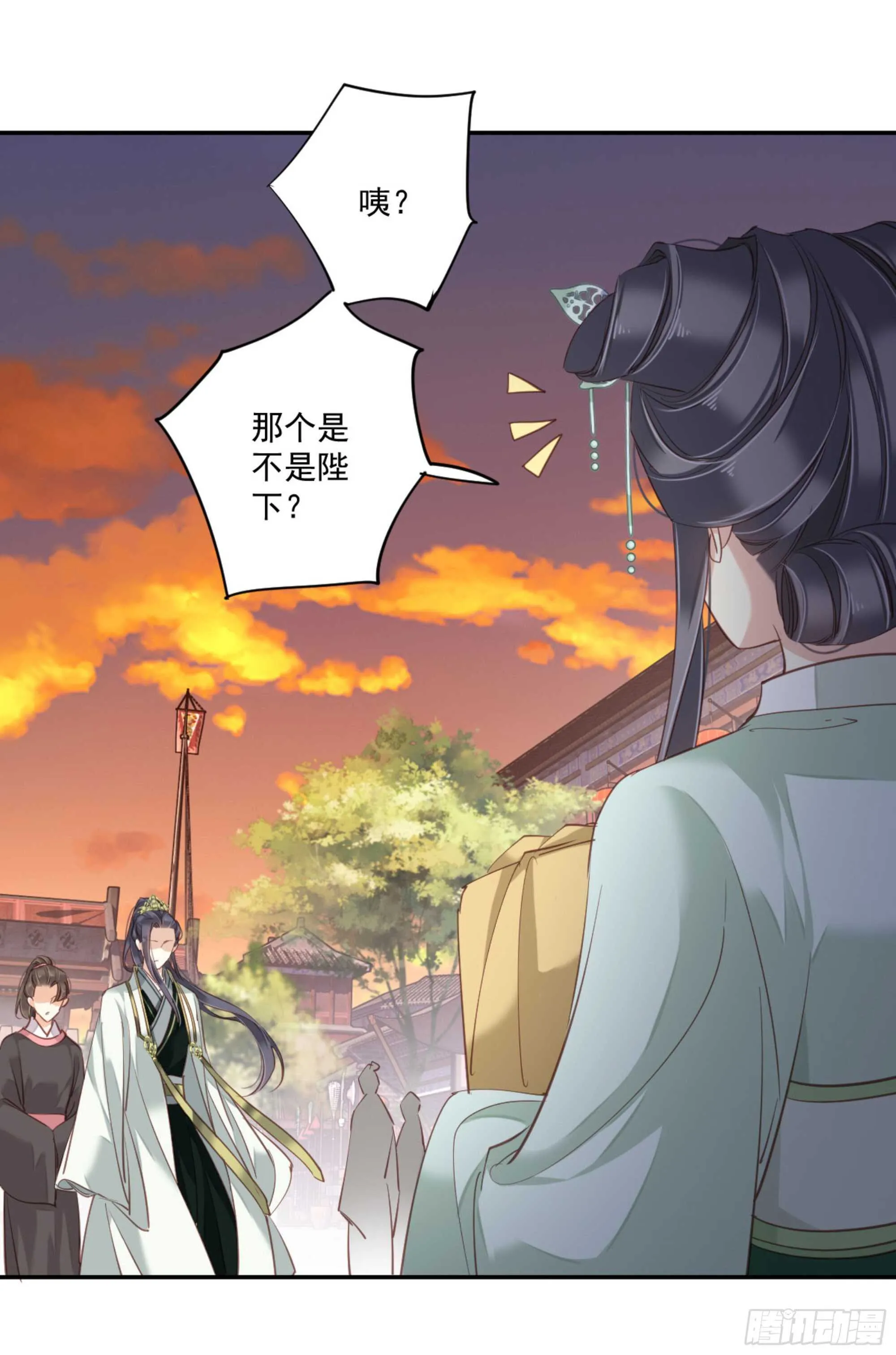 第一百二十四话 第42页