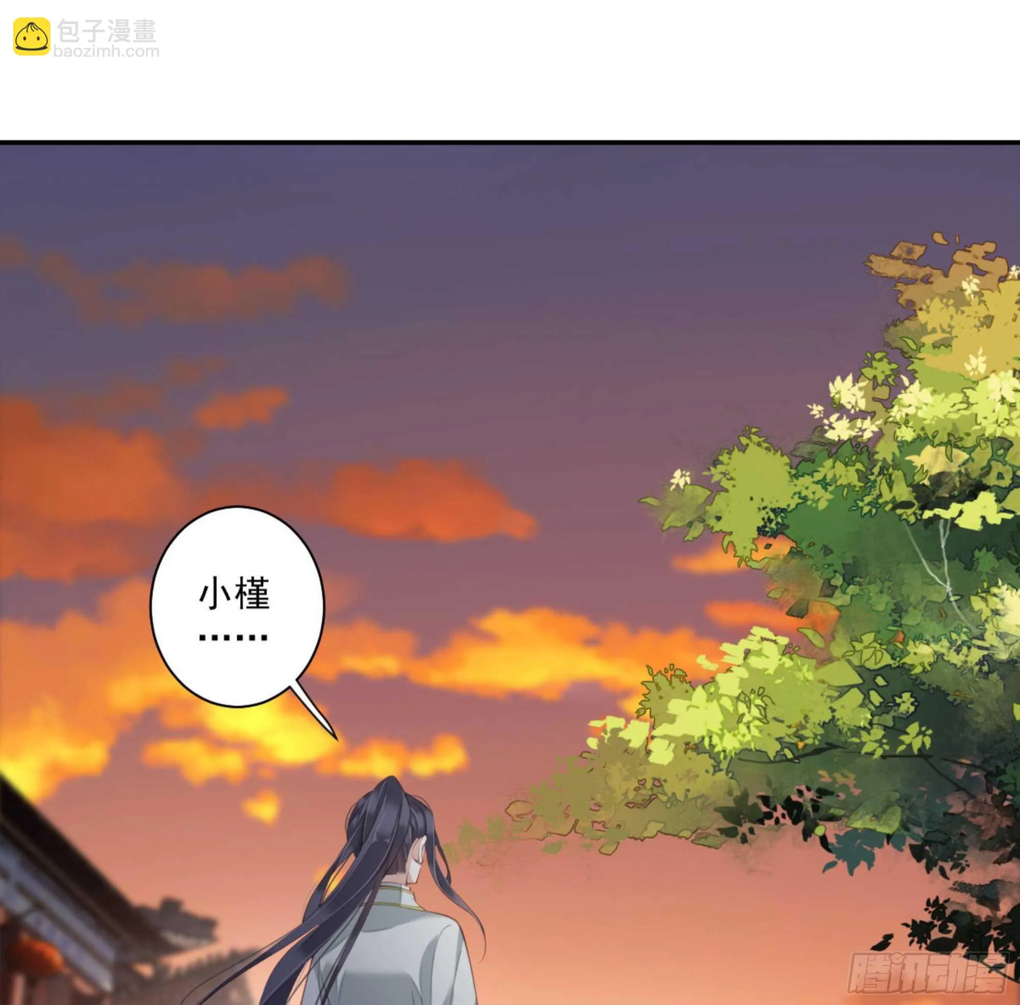 第一百二十四话 第46页