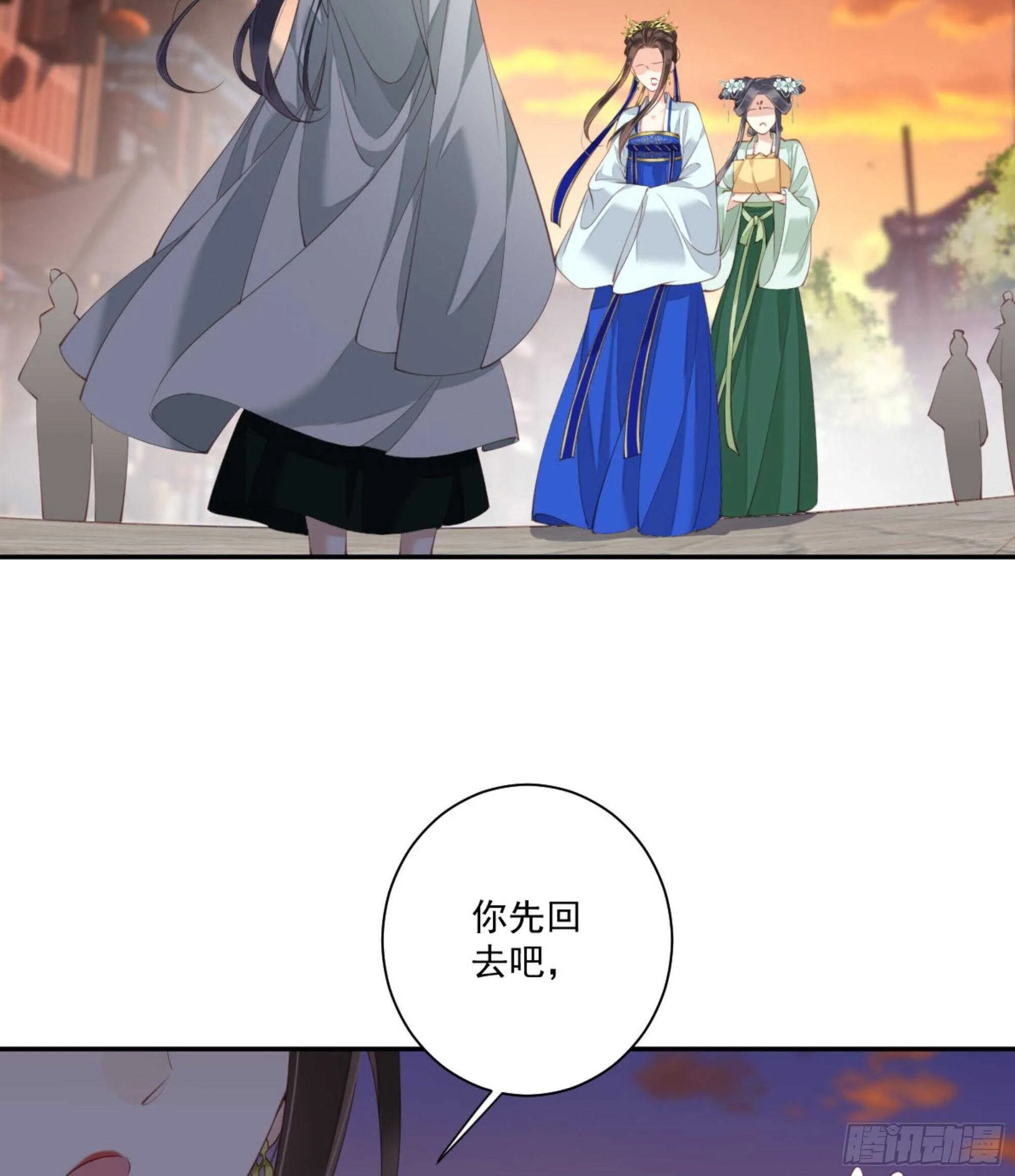 第一百二十四话 第47页
