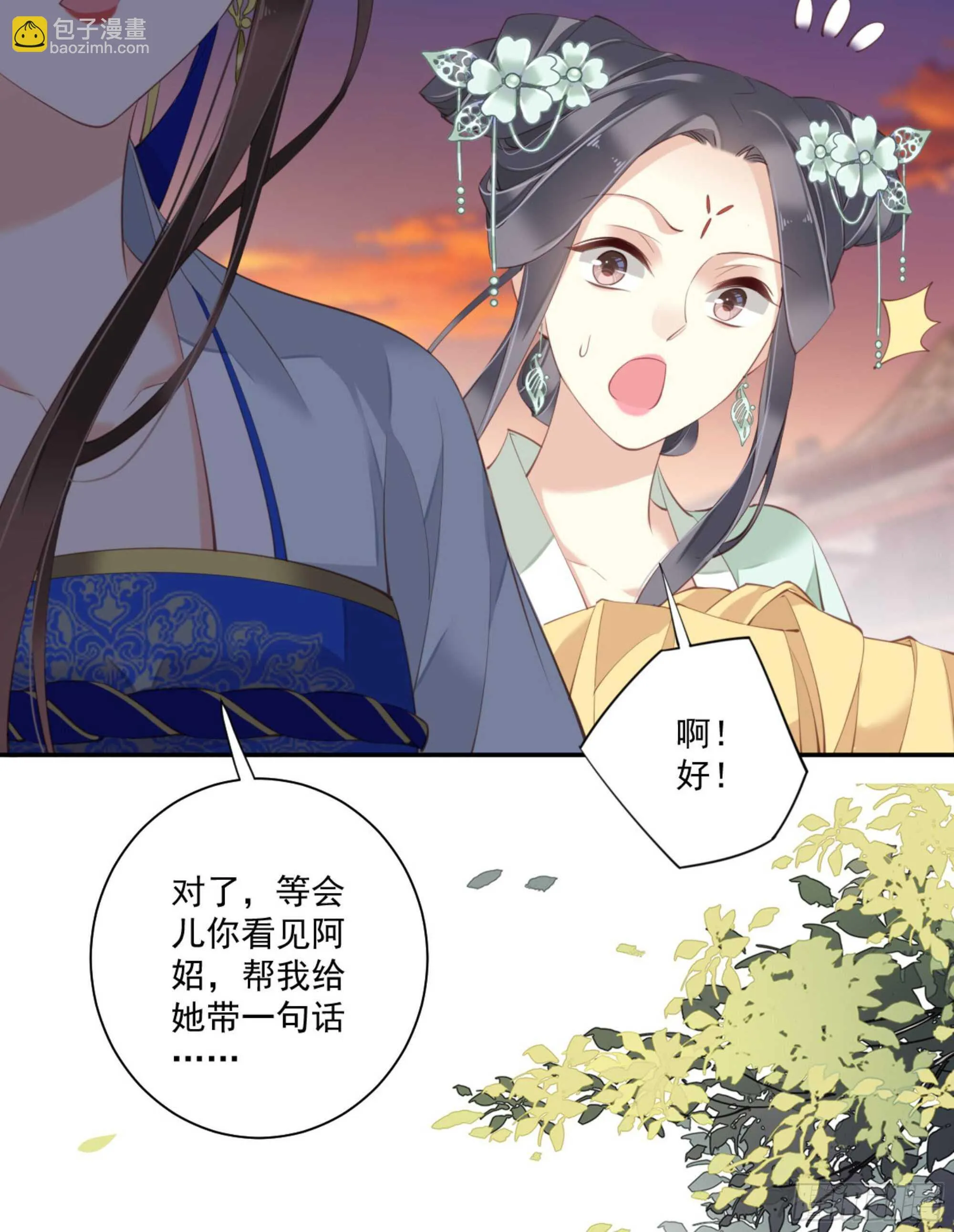 第一百二十四话 第48页