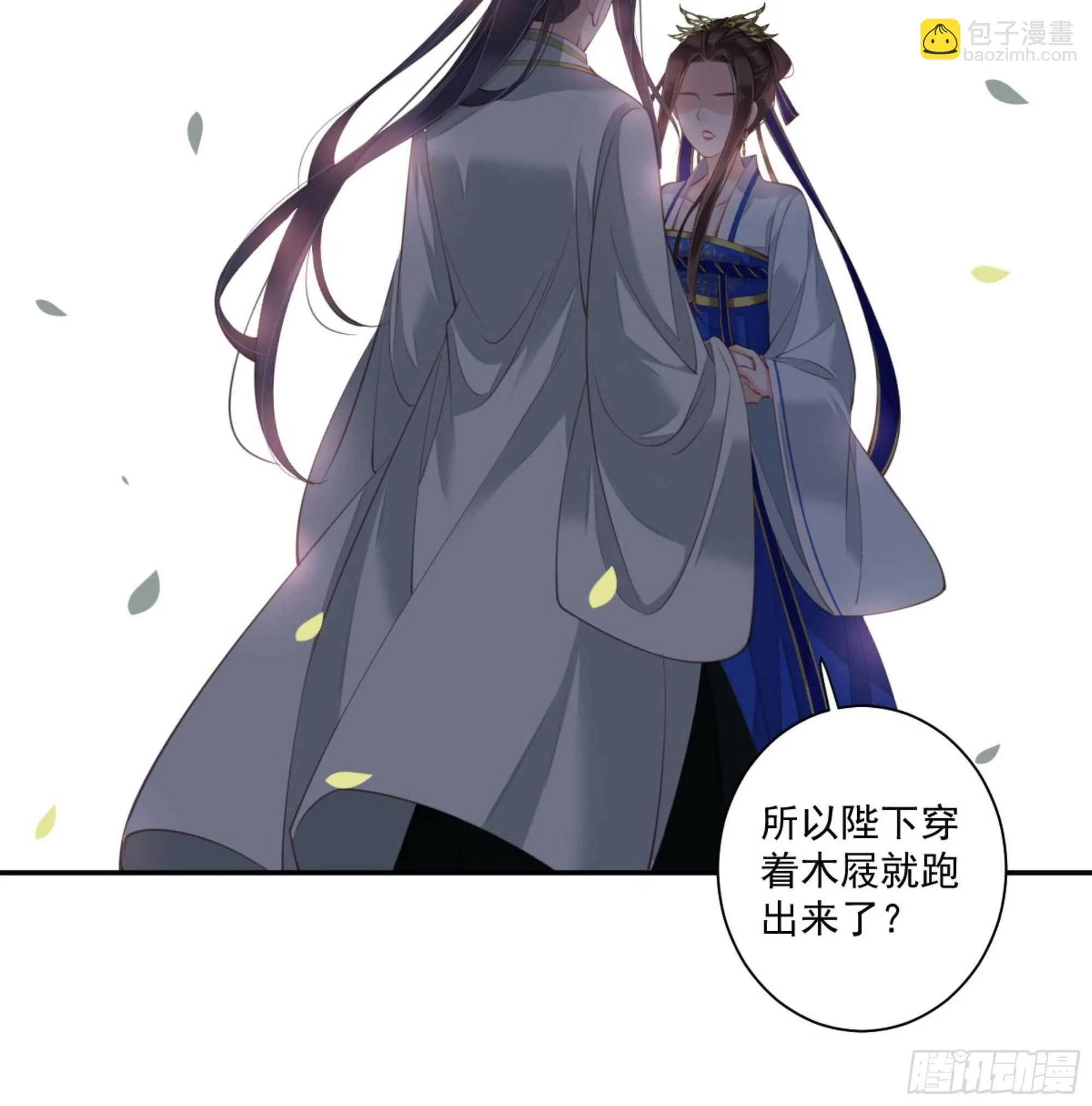 第一百二十四话 第52页