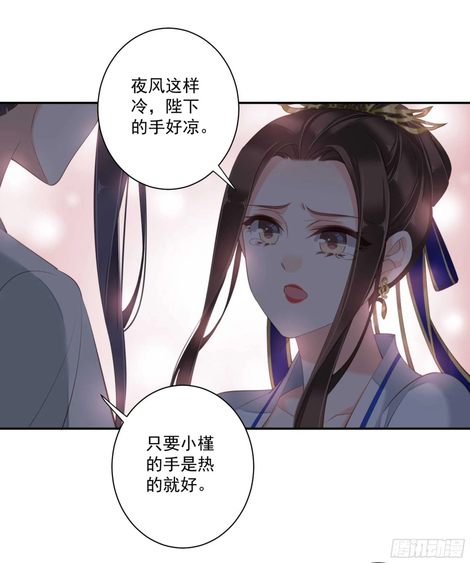 第一百二十四话 第53页